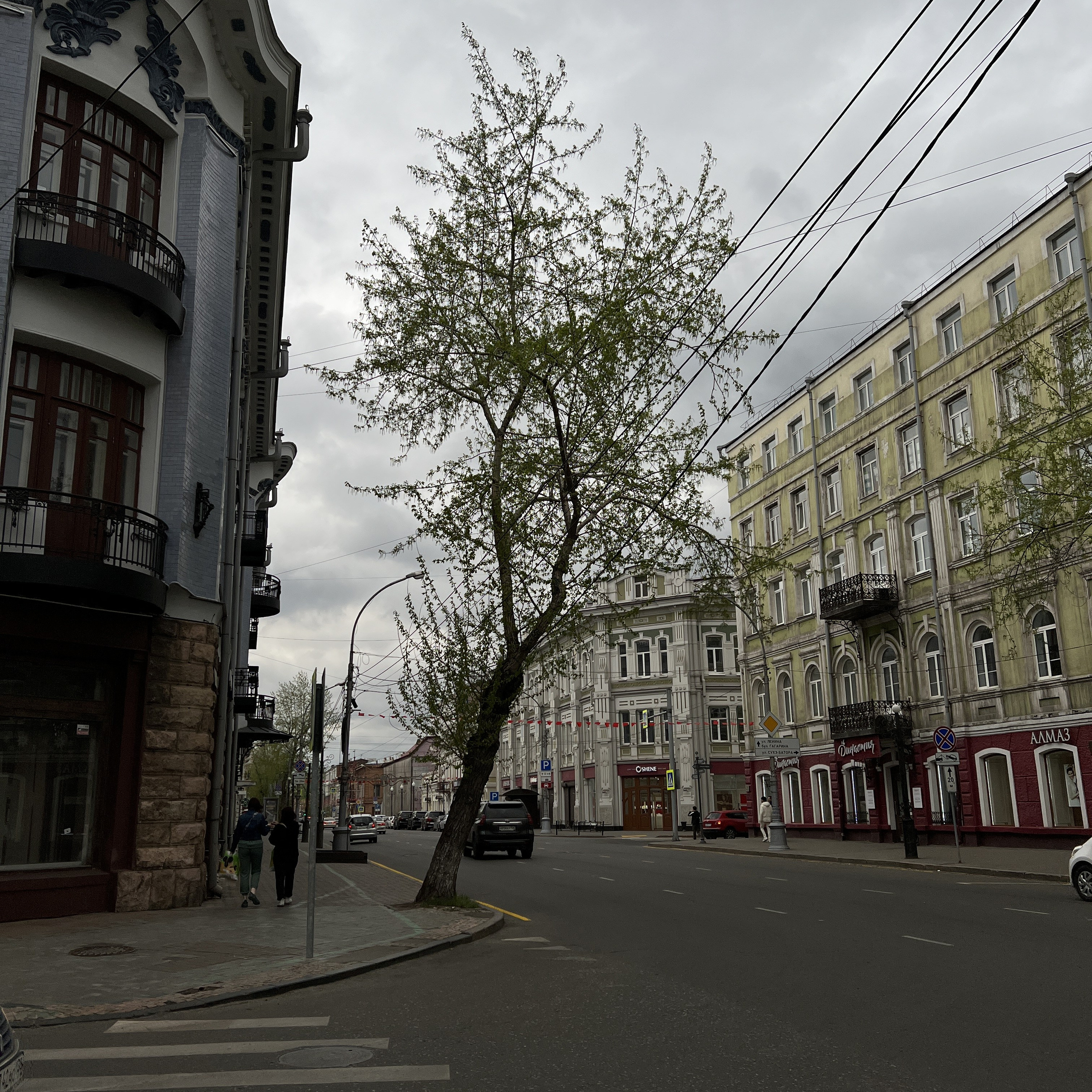 Карла Маркса