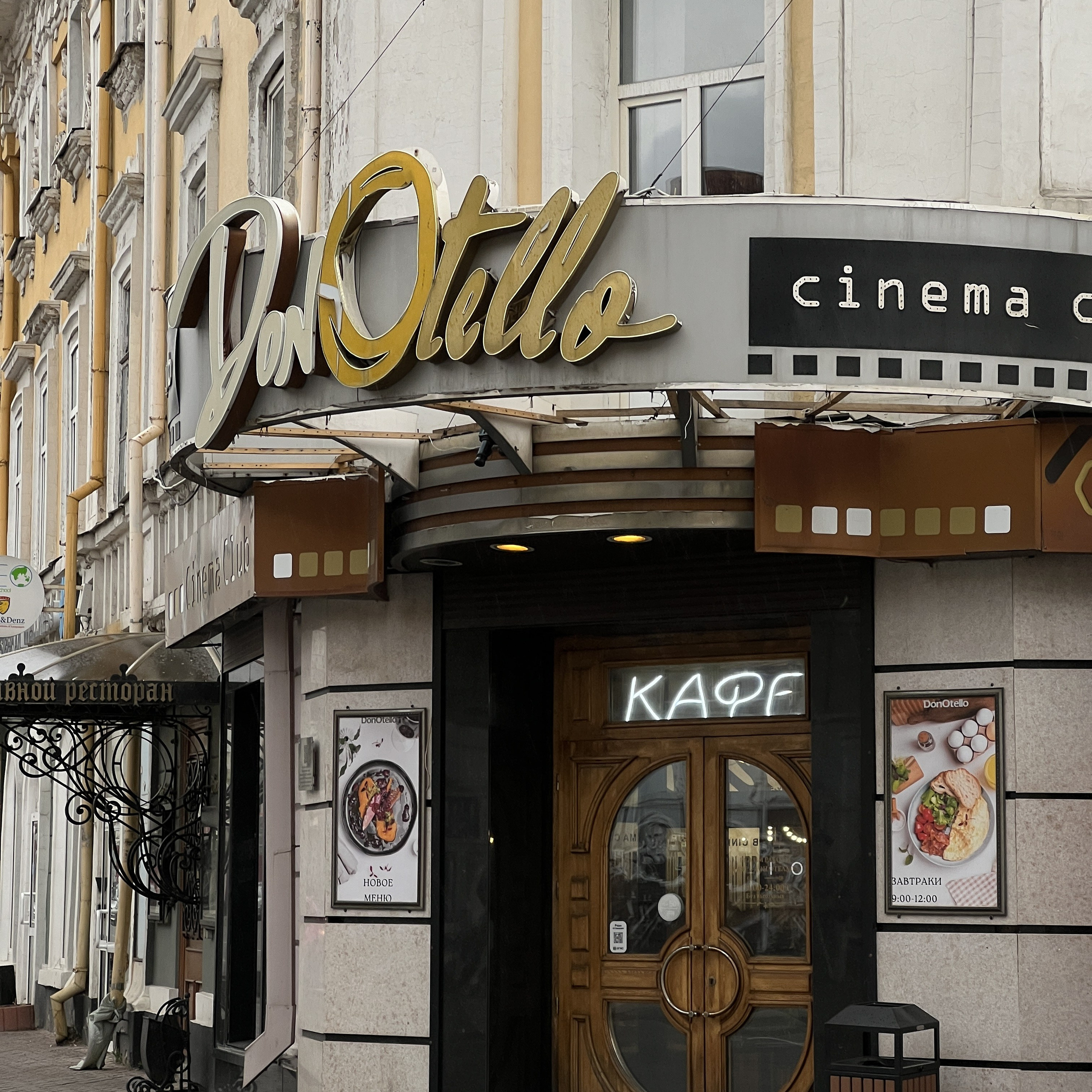 Карла Маркса