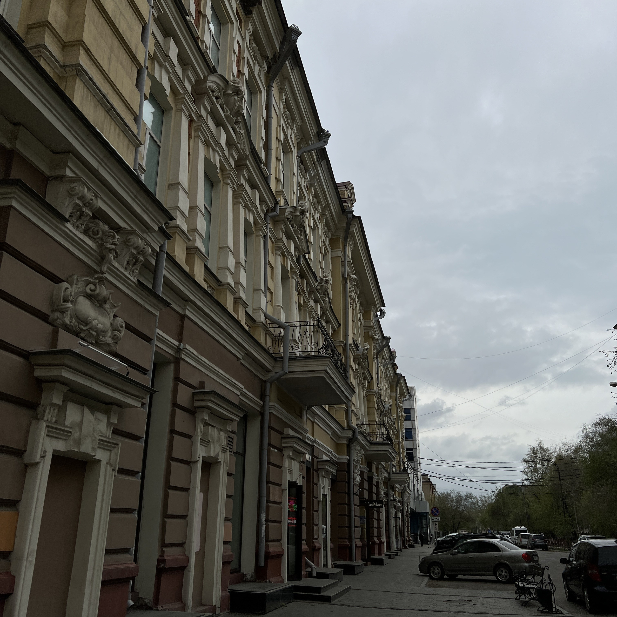 Карла Маркса