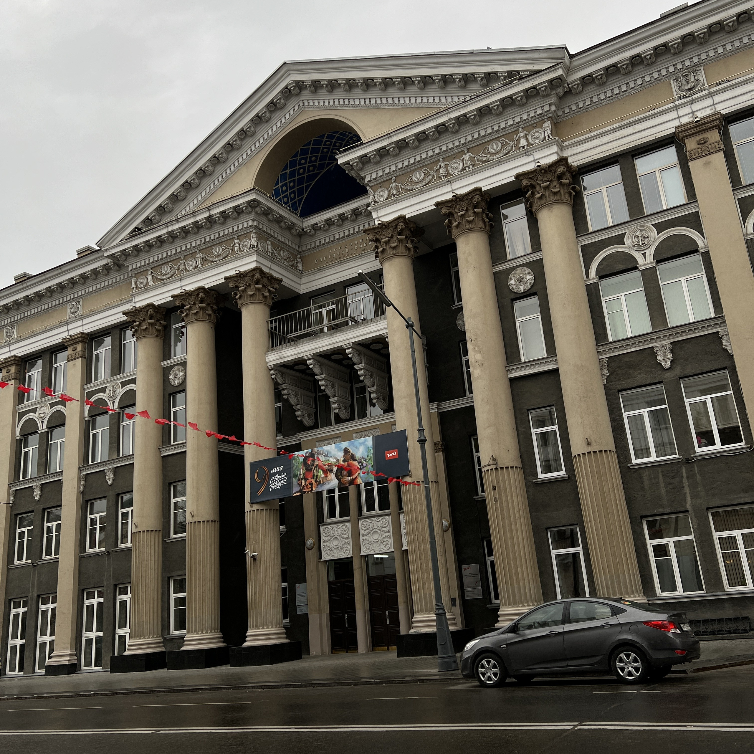 Карла Маркса