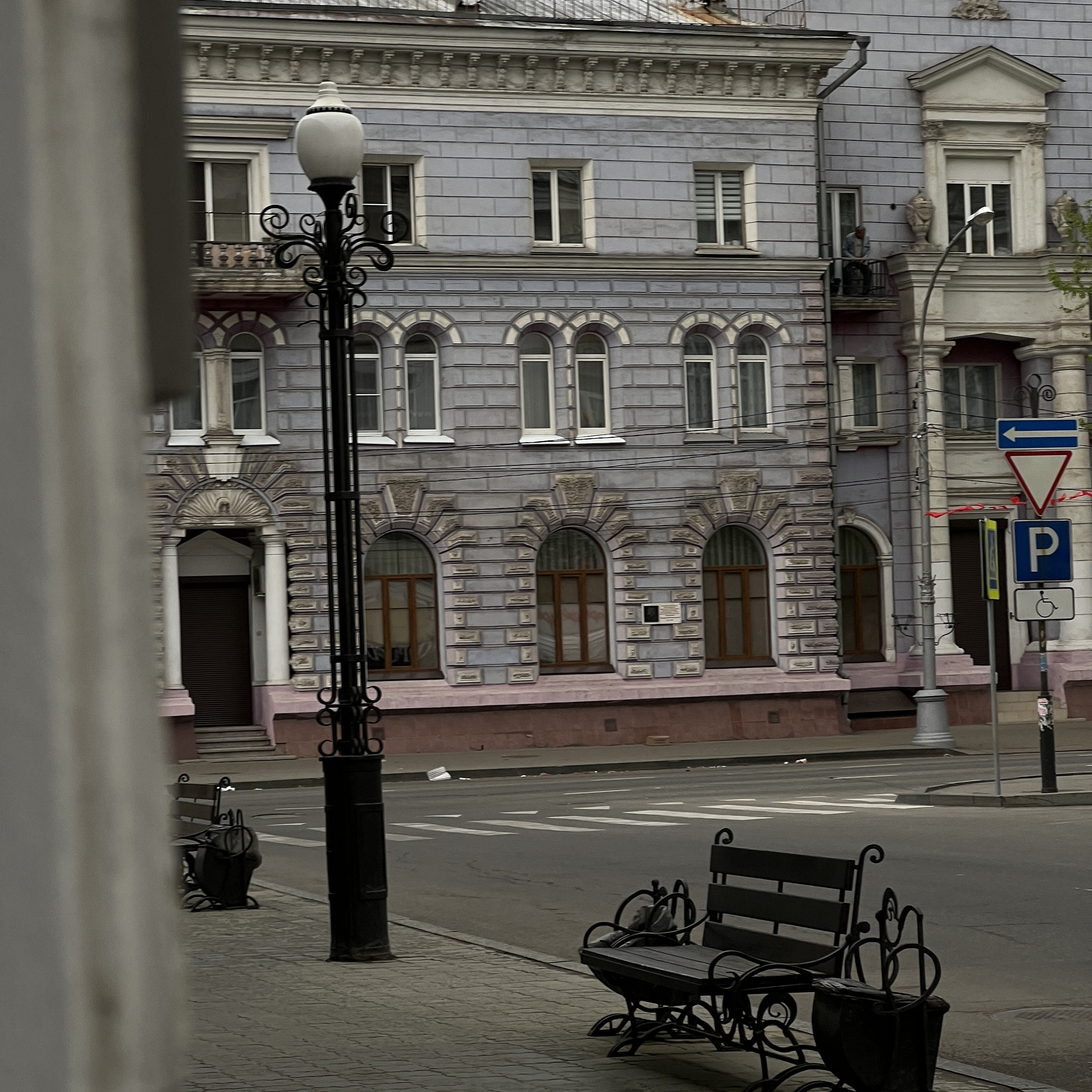 Карла Маркса