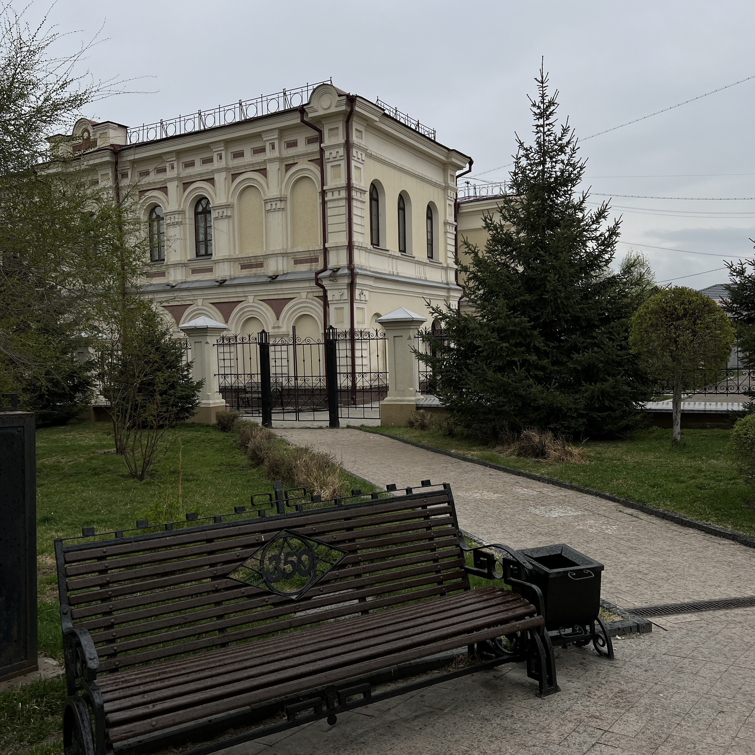 Карла Маркса