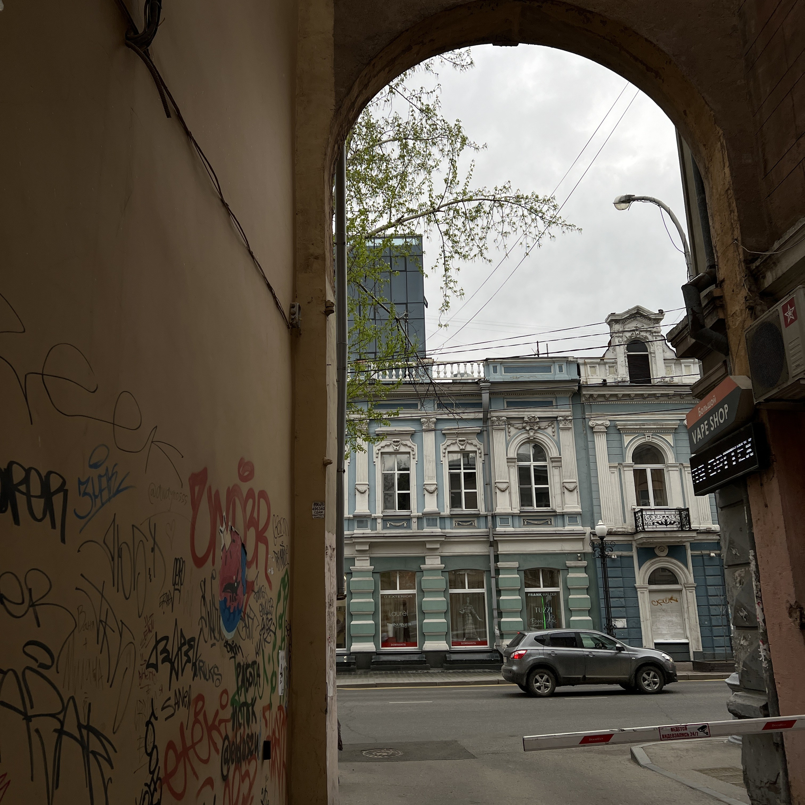 Карла Маркса