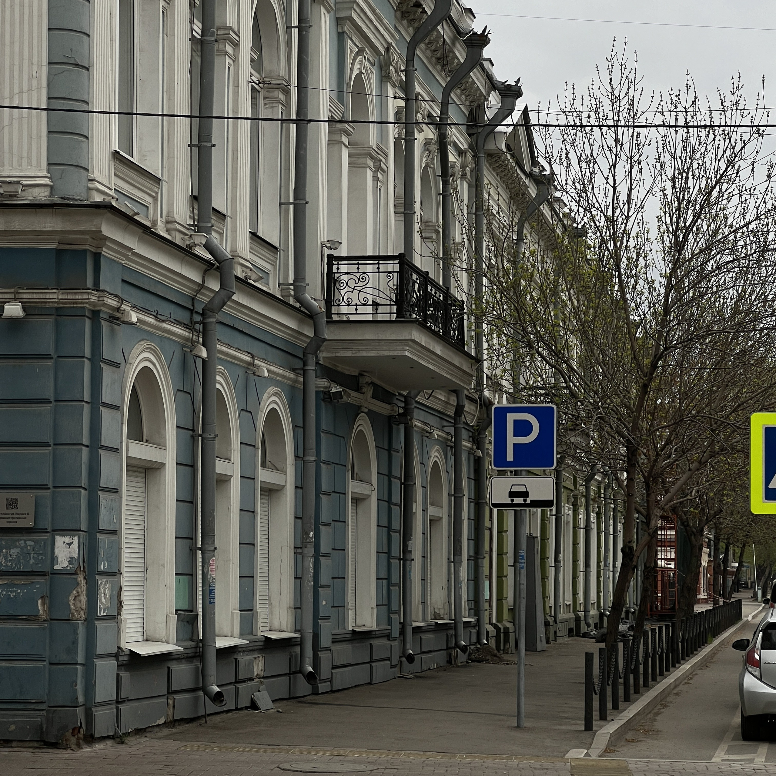 Карла Маркса