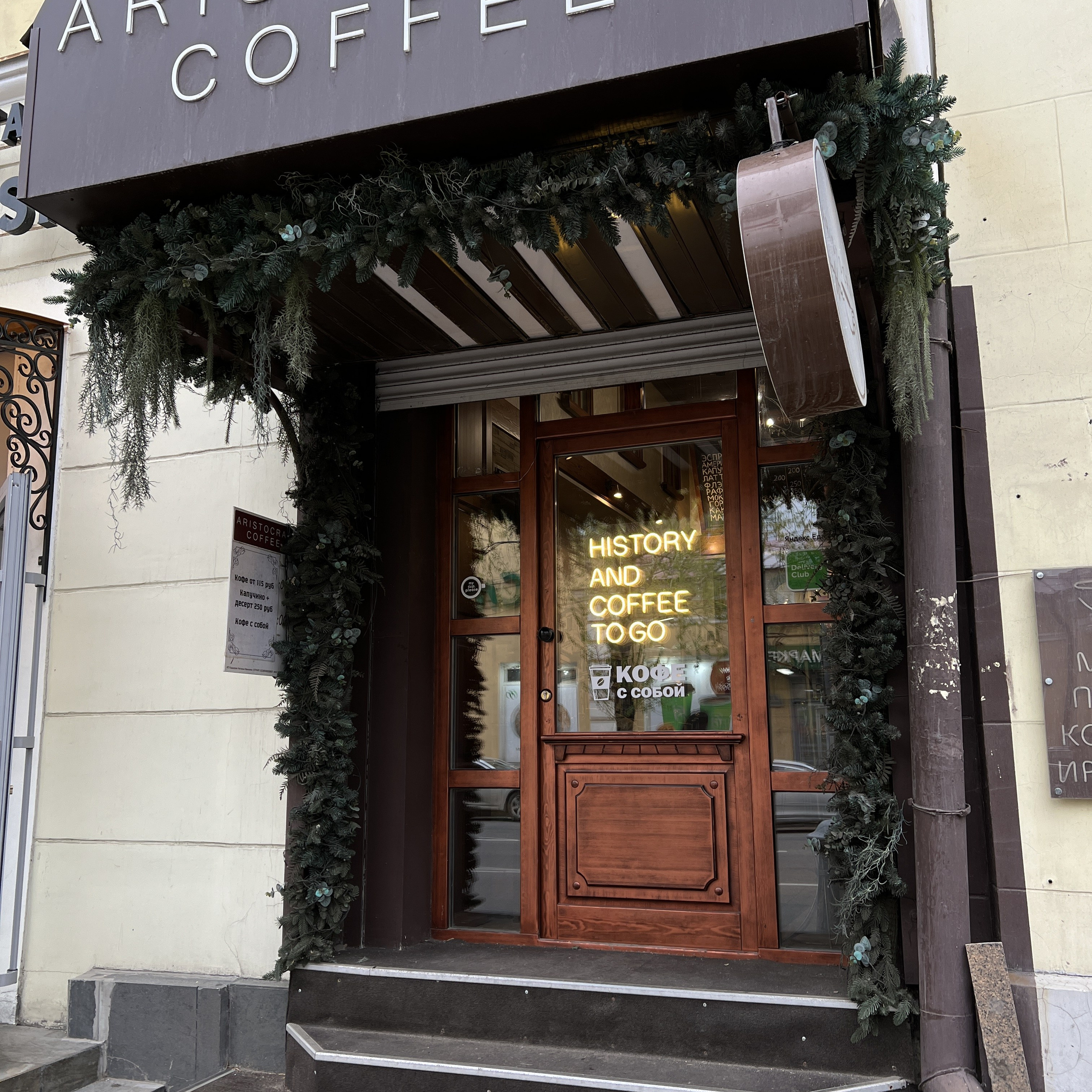 Карла Маркса