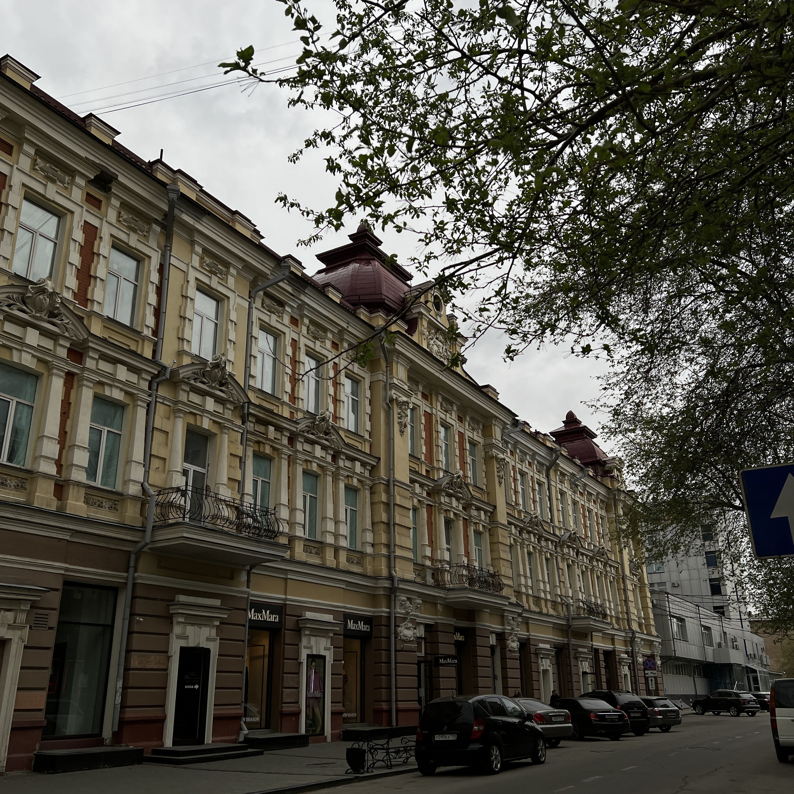 Карла Маркса