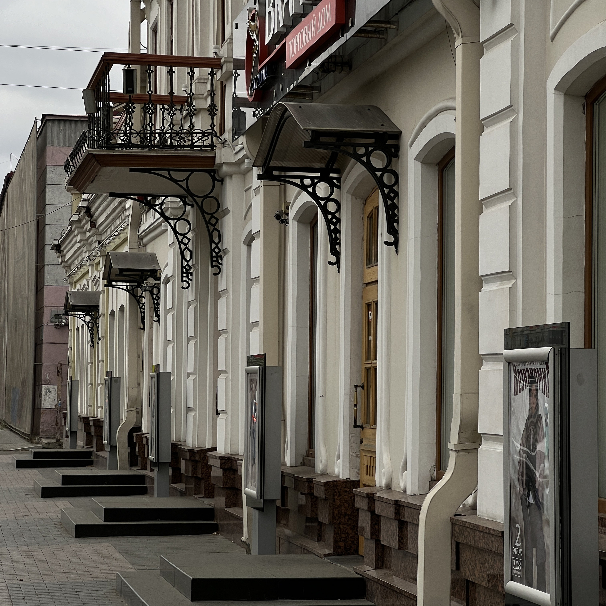 Карла Маркса