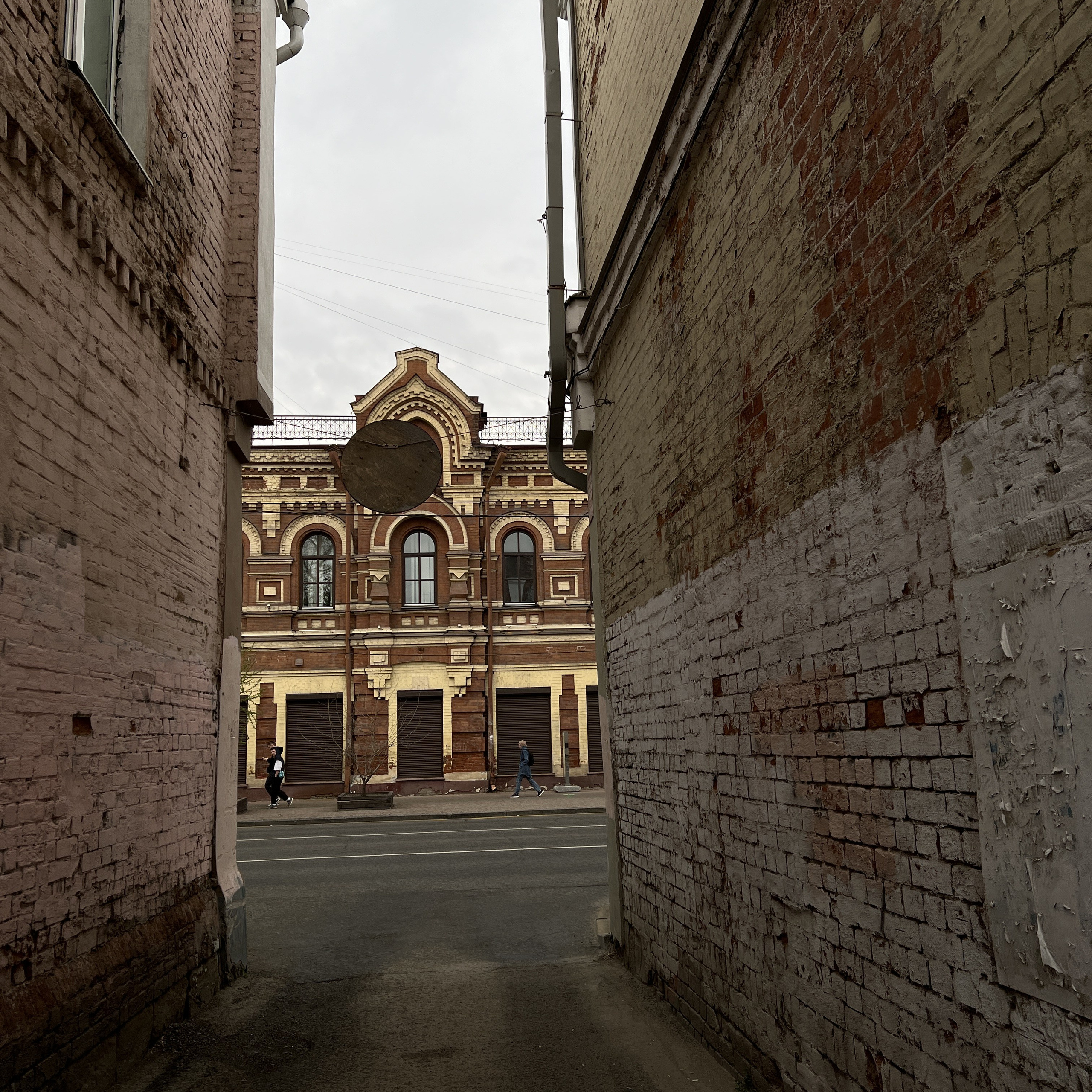 Карла Маркса