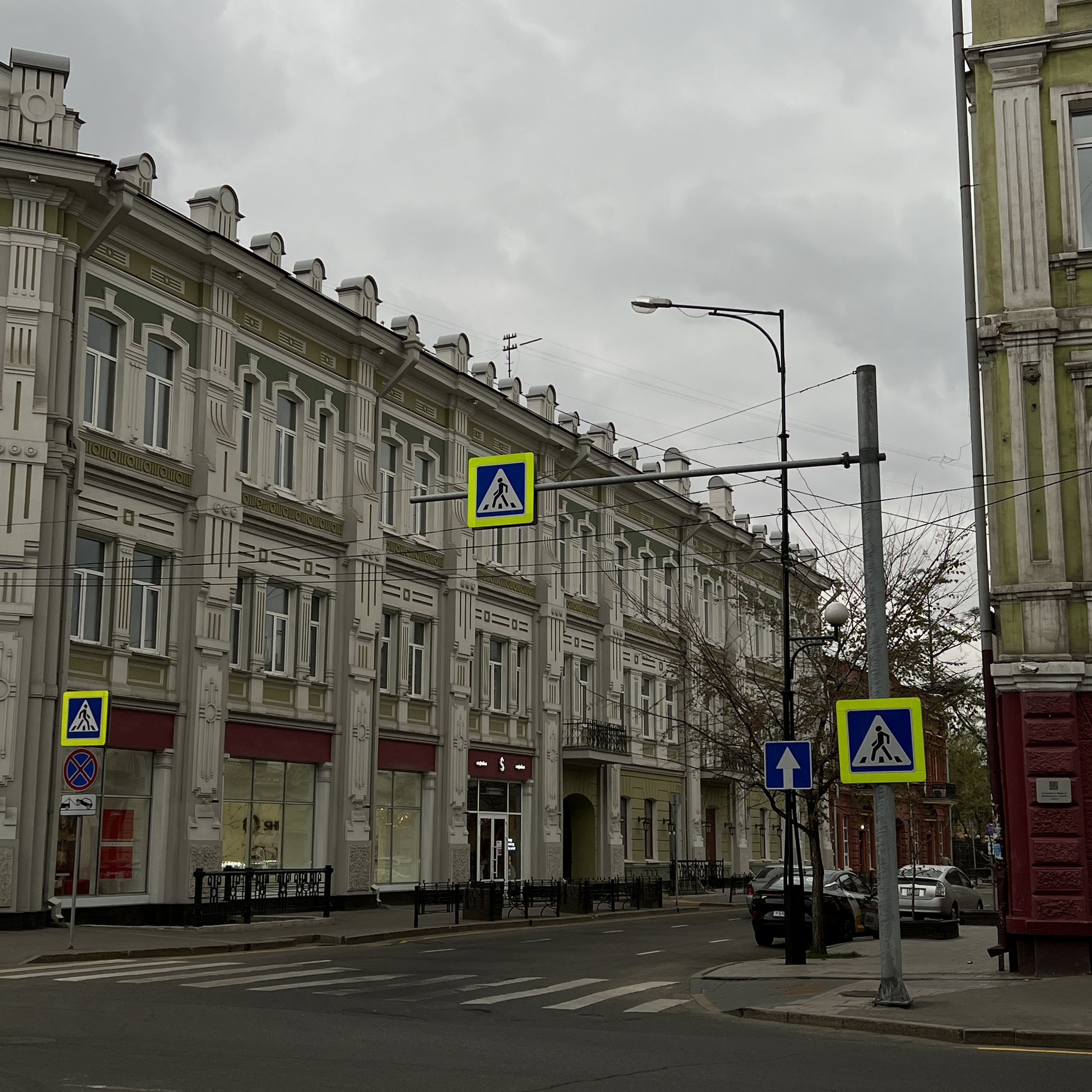 Карла Маркса