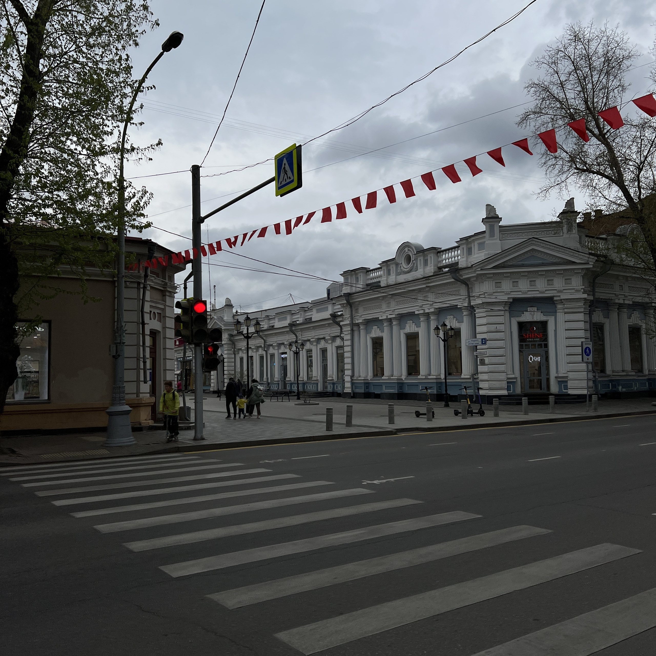 Карла Маркса