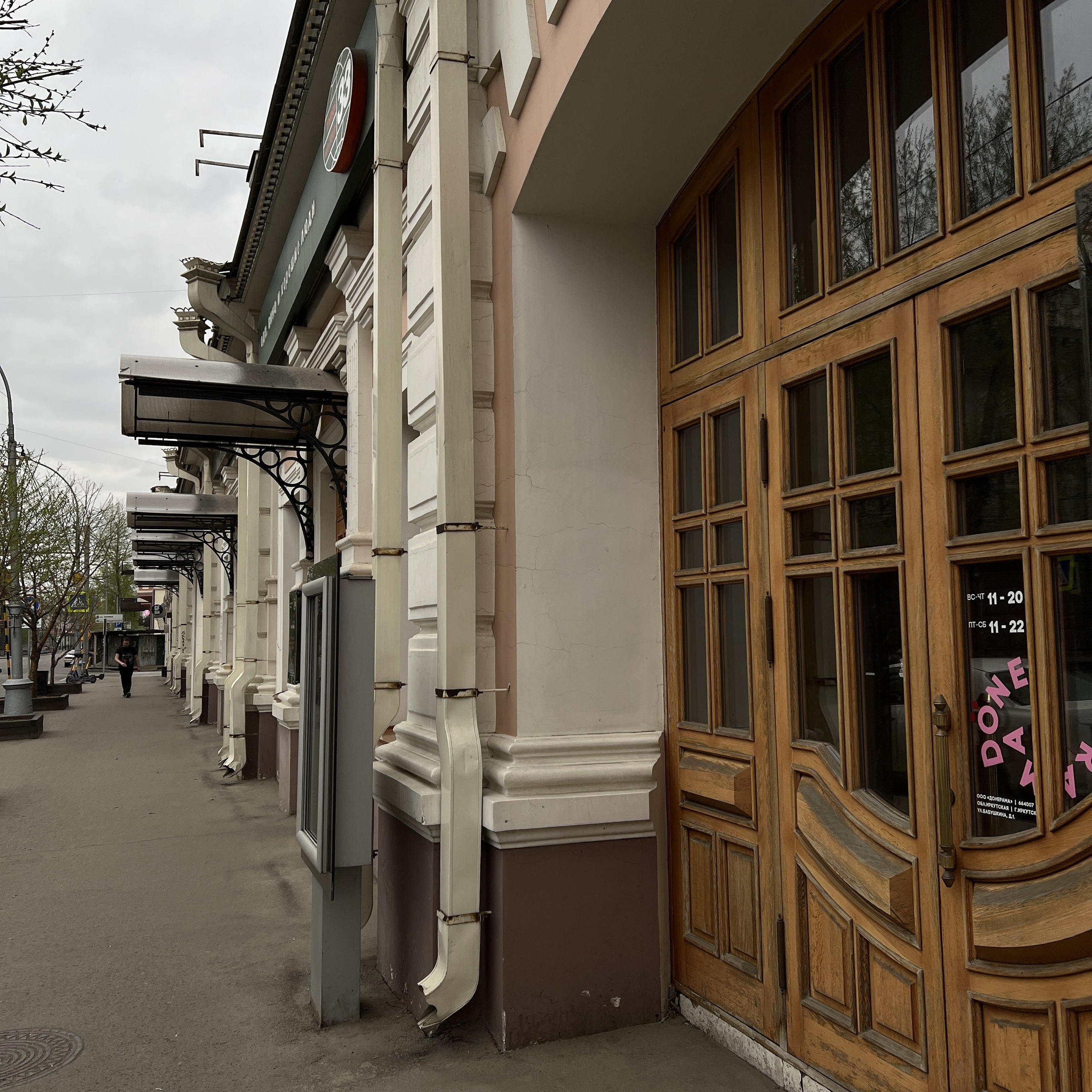 Карла Маркса