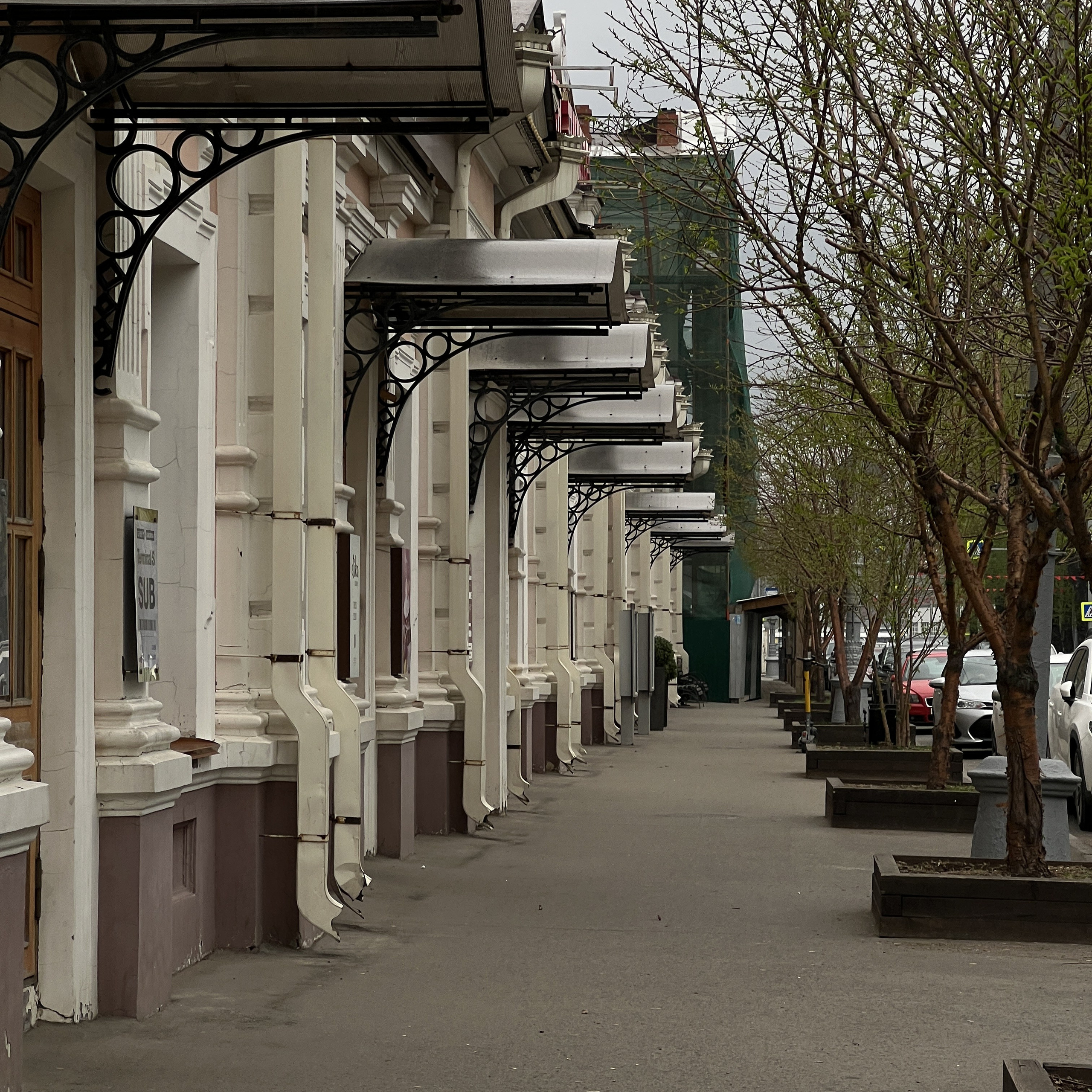 Карла Маркса