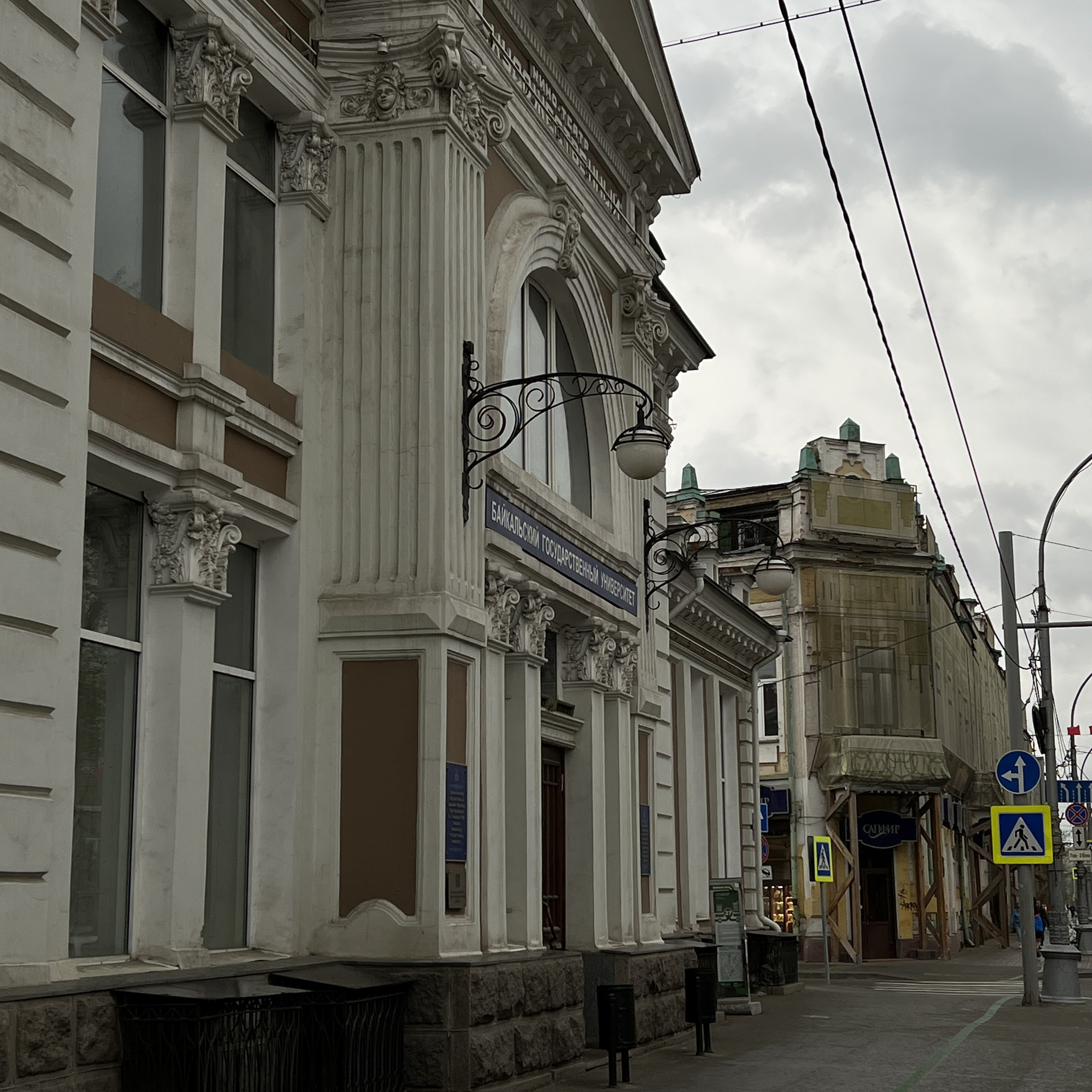 Карла Маркса