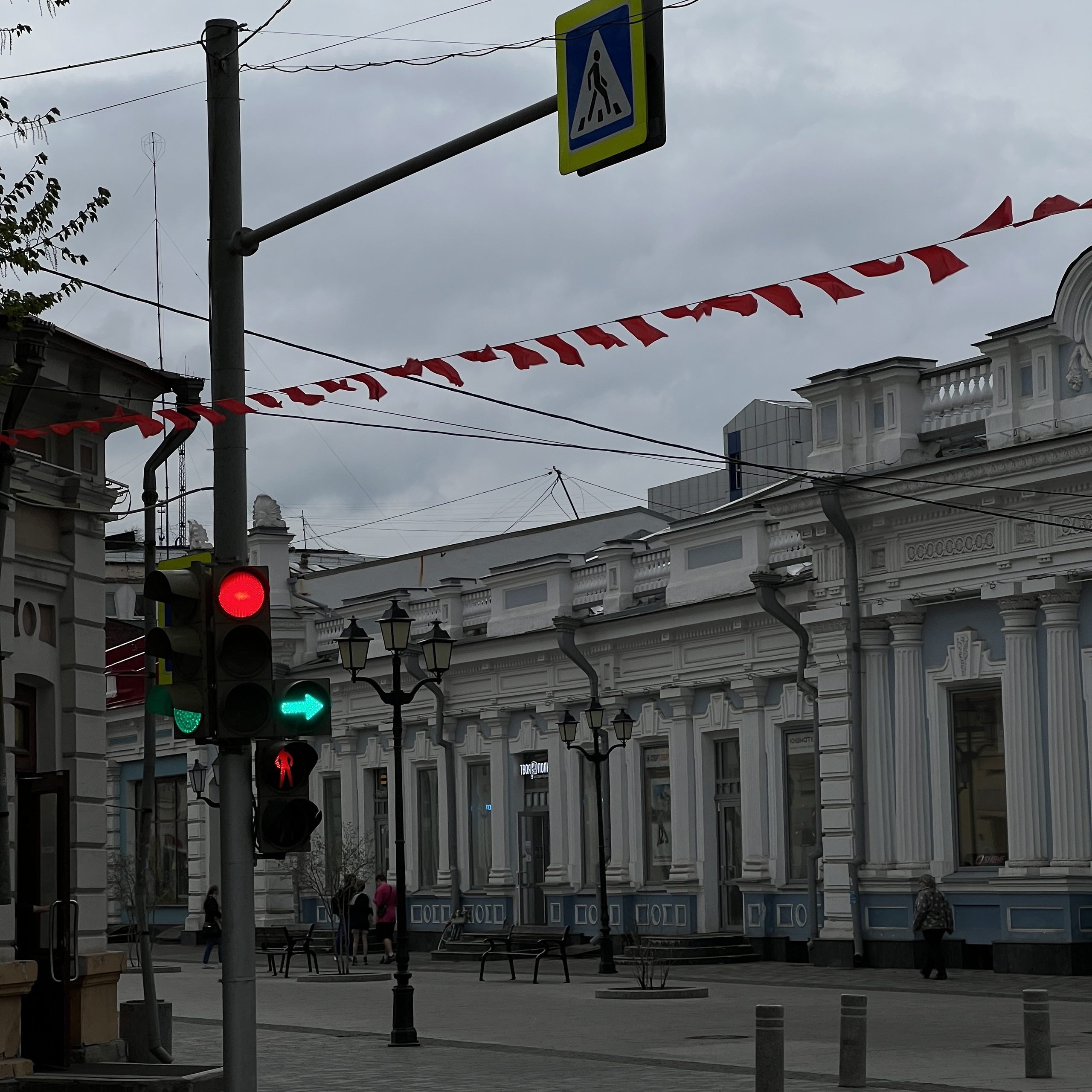 Карла Маркса