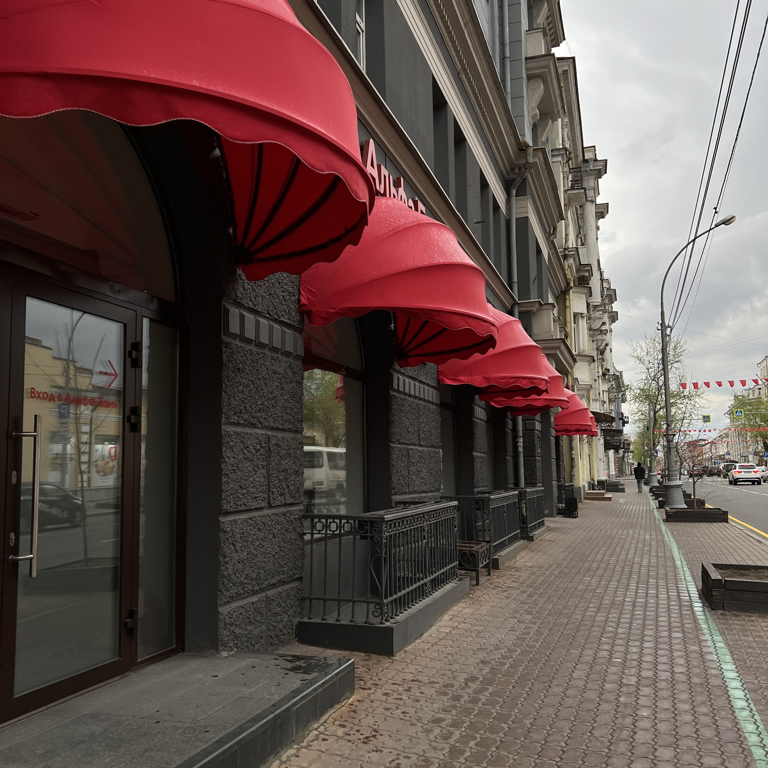 Карла Маркса