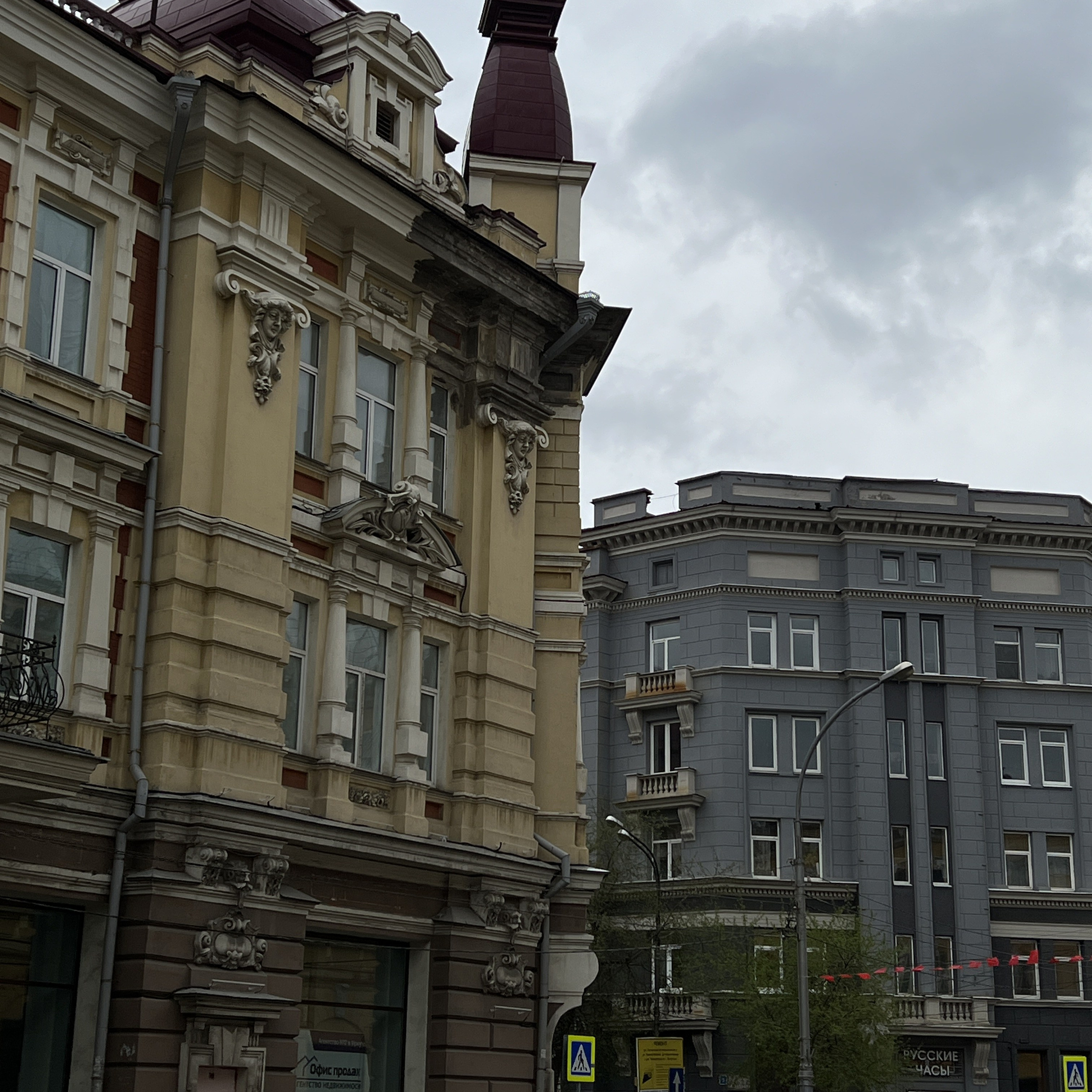 Карла Маркса