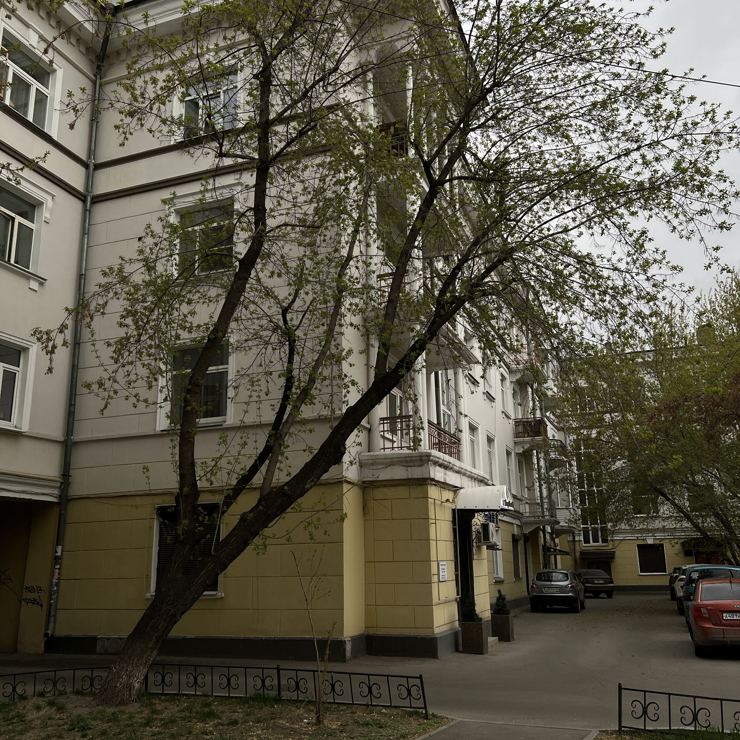 Карла Маркса