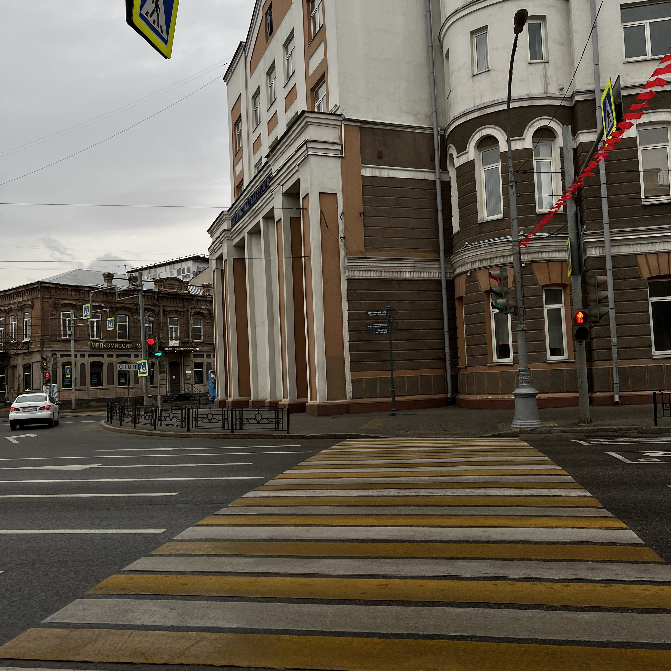 Карла Маркса