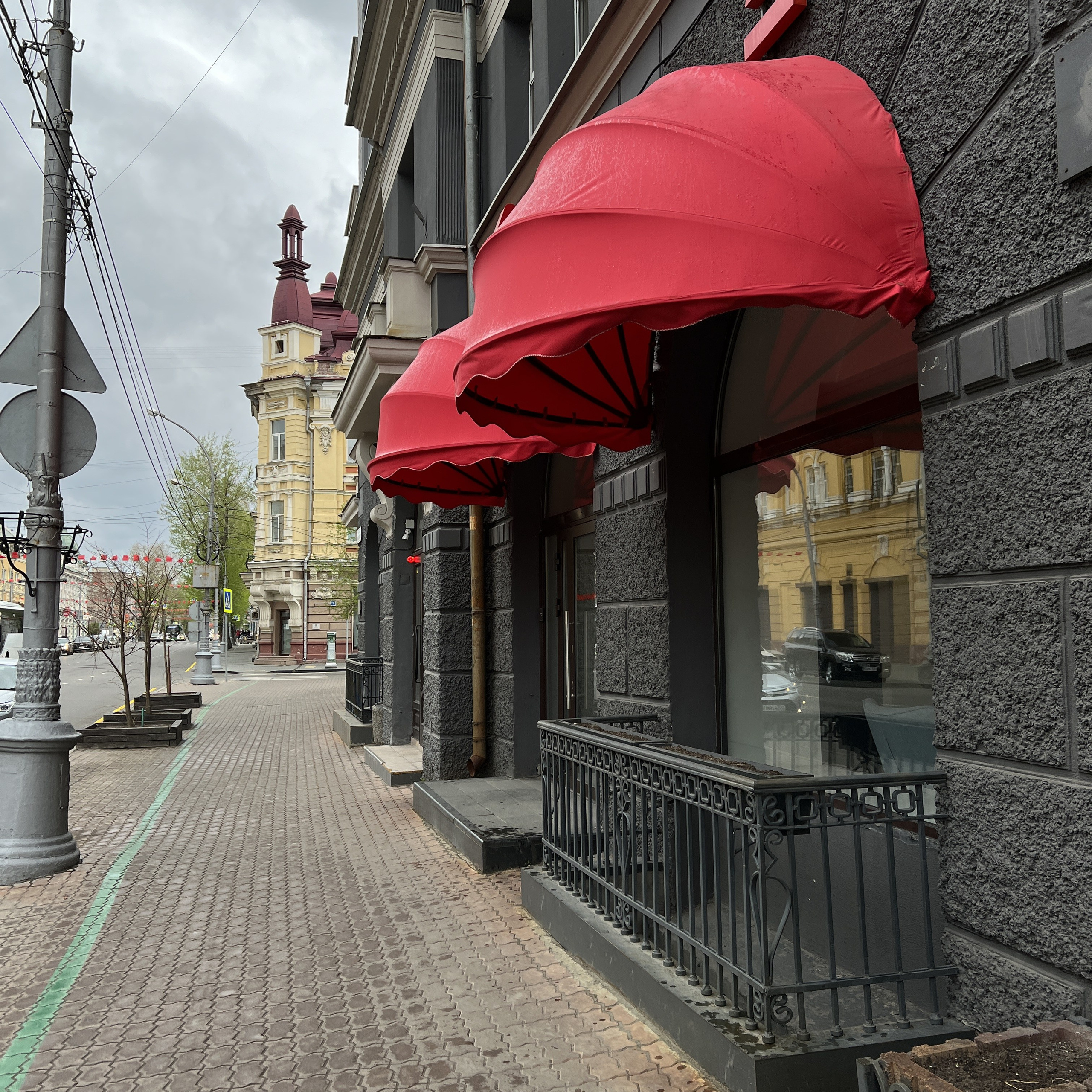 Карла Маркса