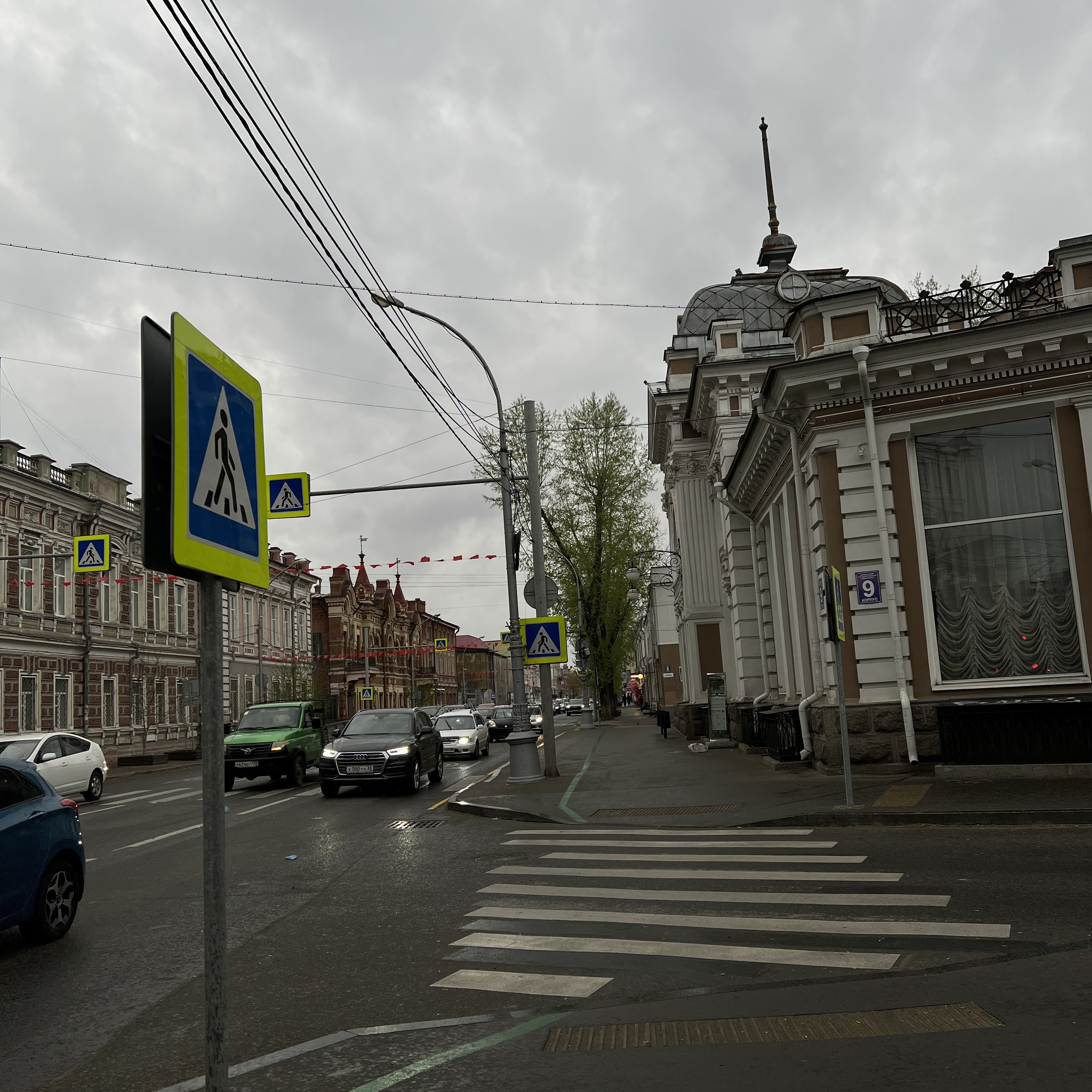 Карла Маркса