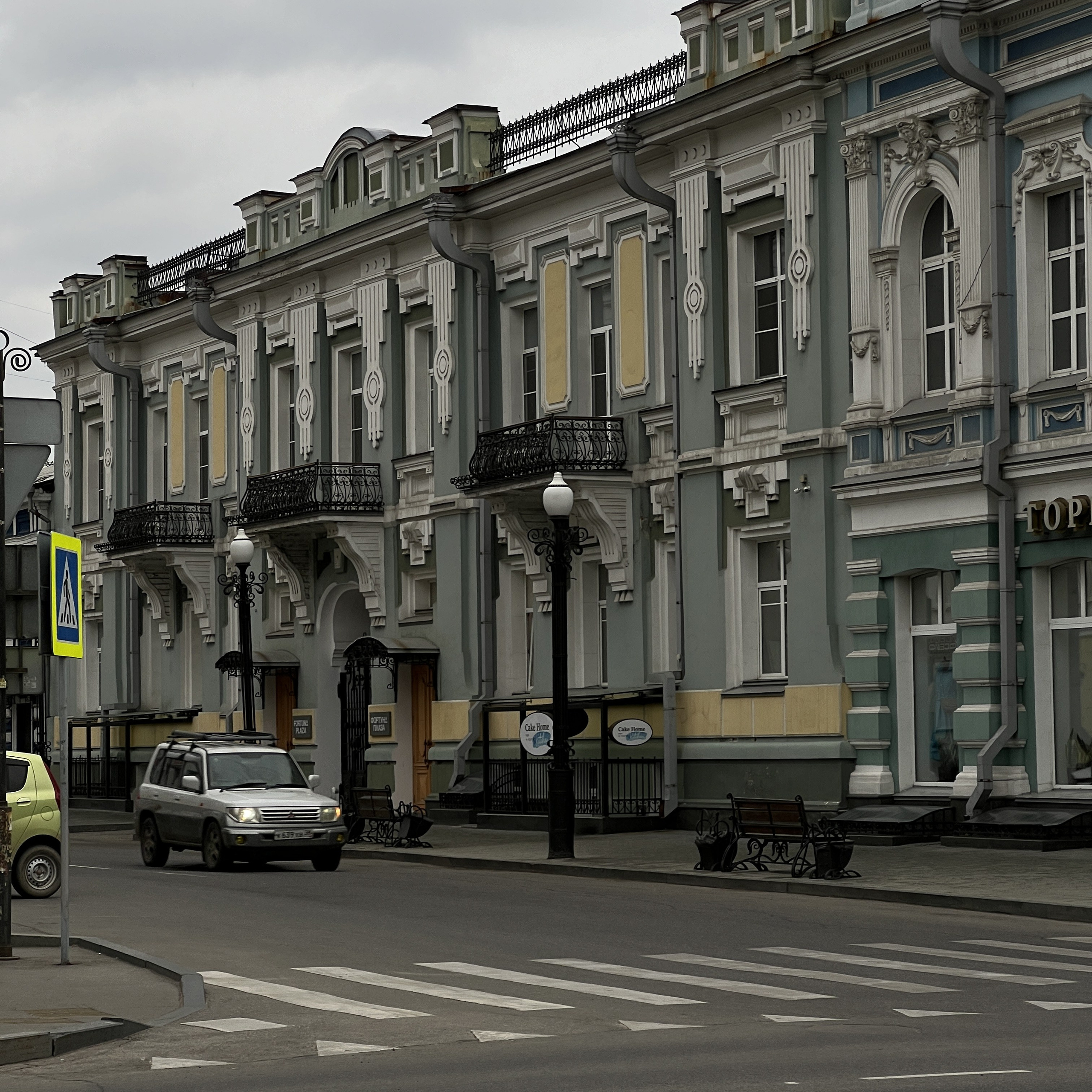 Карла Маркса