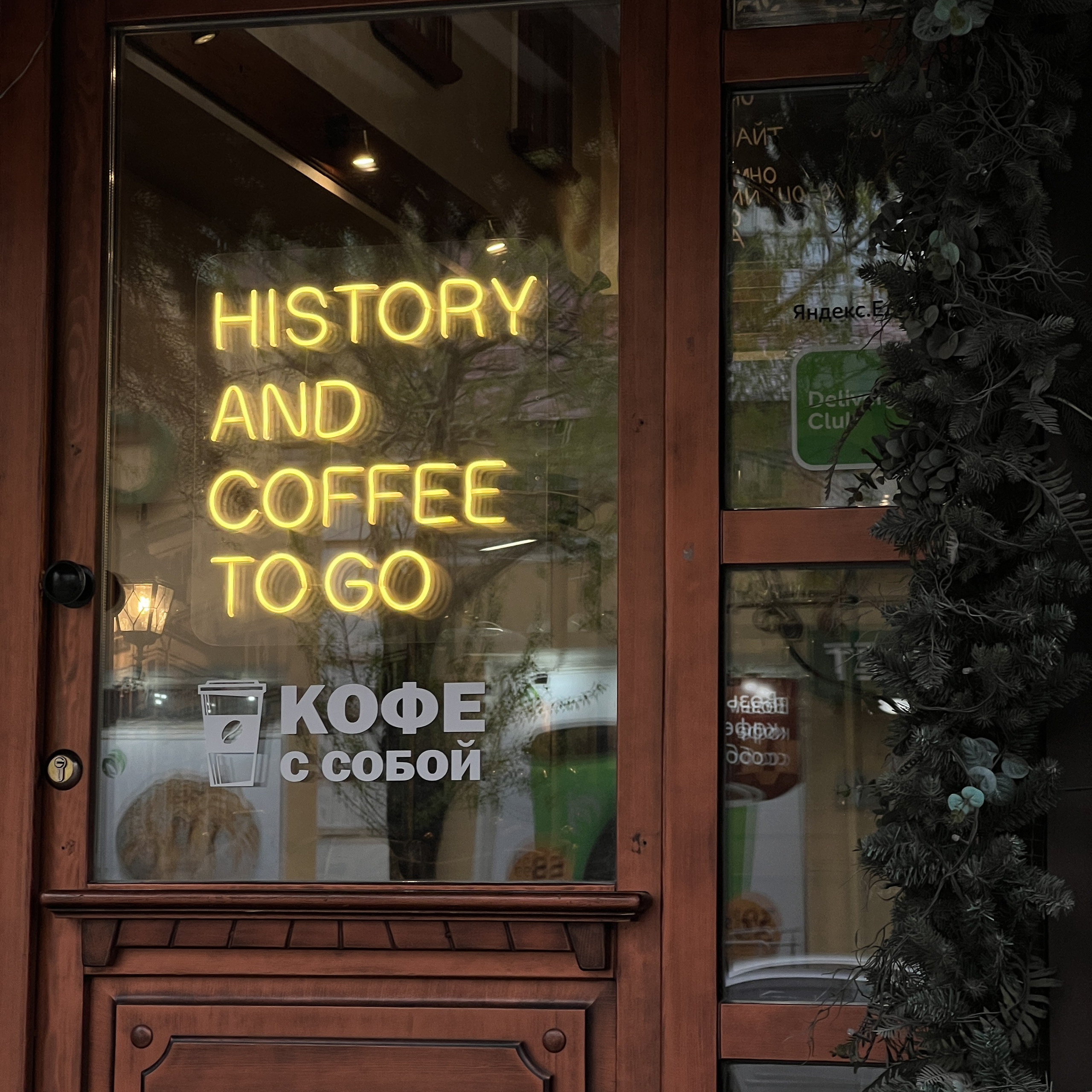 Карла Маркса