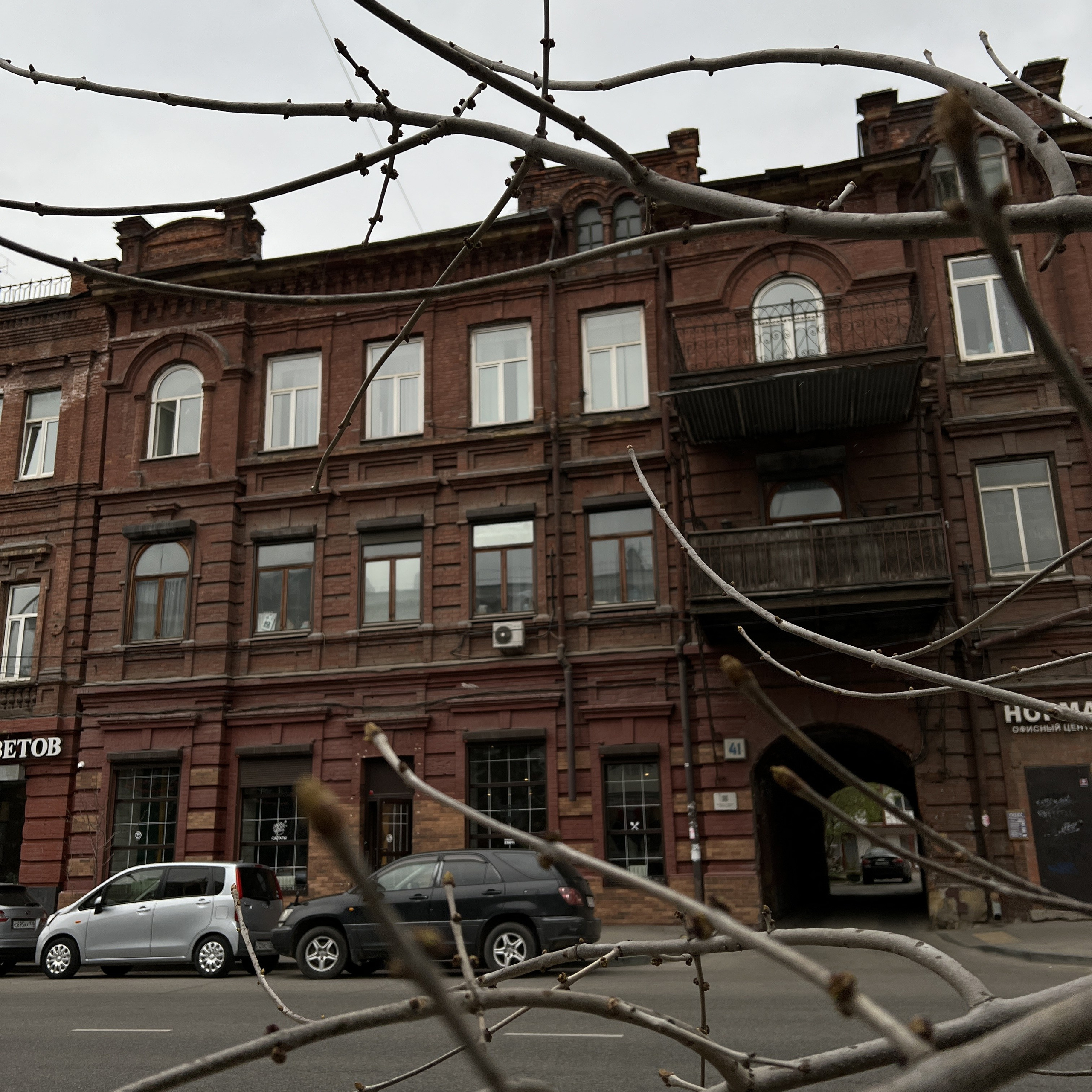 Карла Маркса