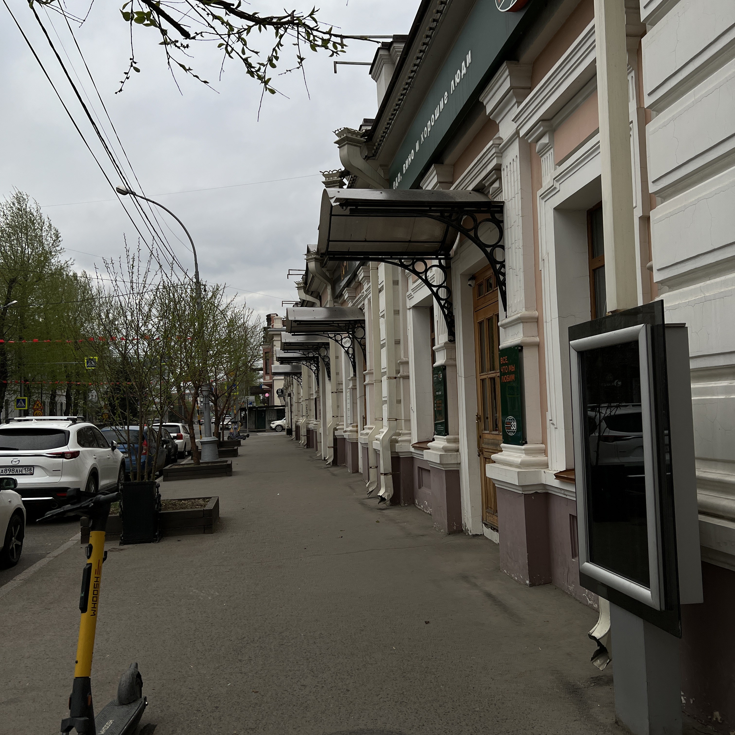 Карла Маркса