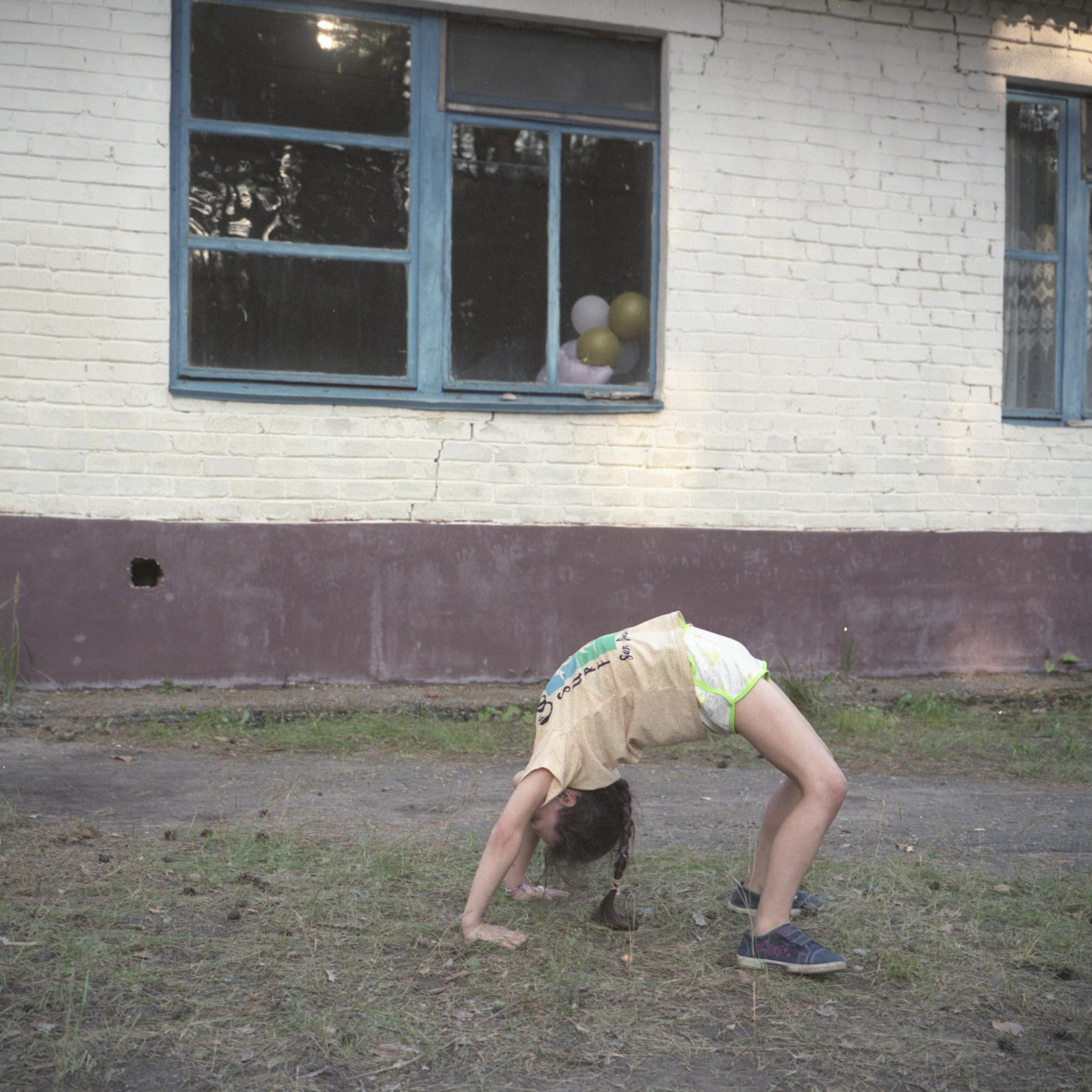 Азбука взросления