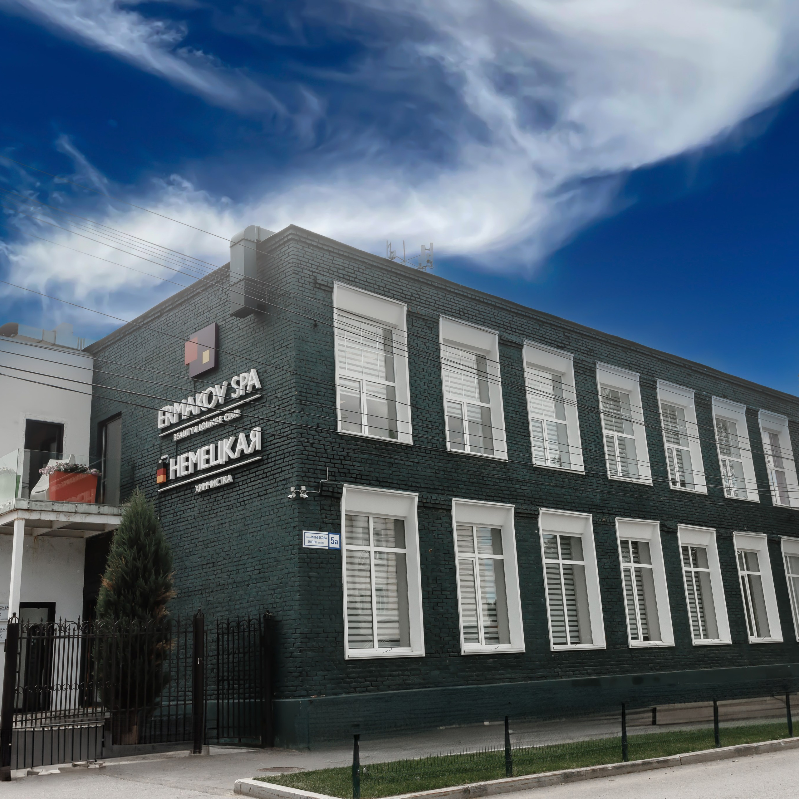 Отзывы. Свадебный и репортажный фотограф г. Чебоксары Евгений Леонидович