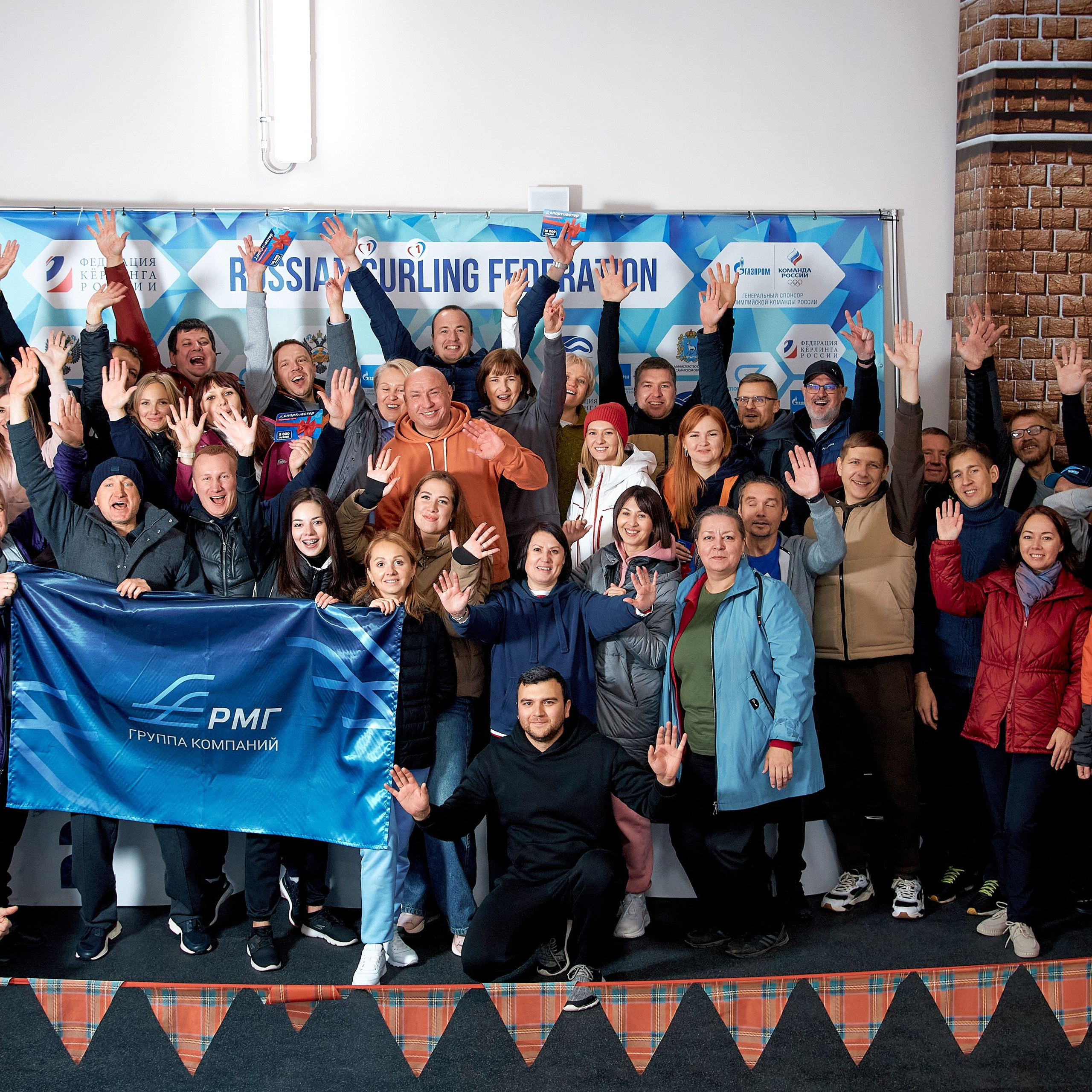 Корпоративы