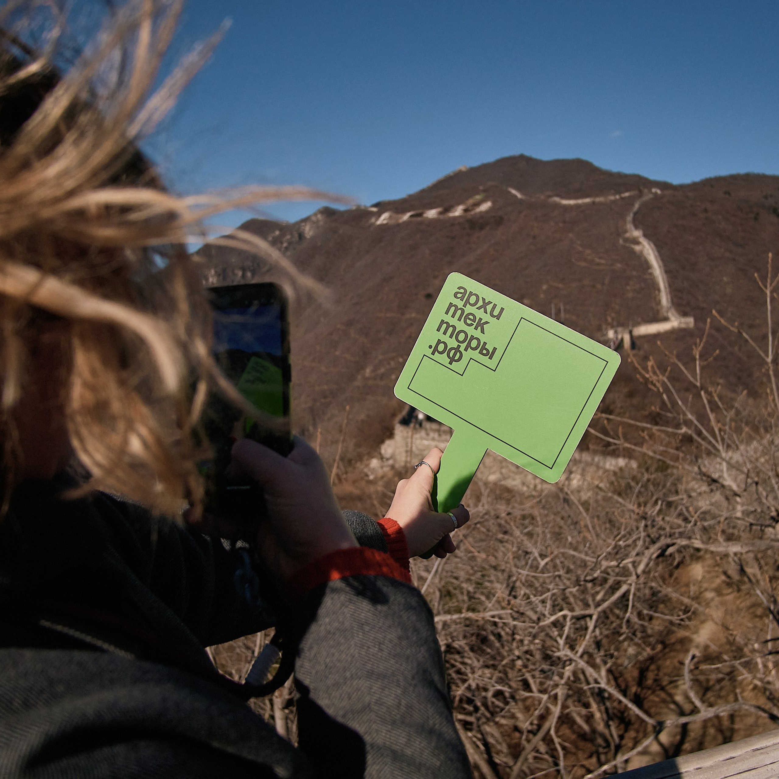 Архитекторы.РФ