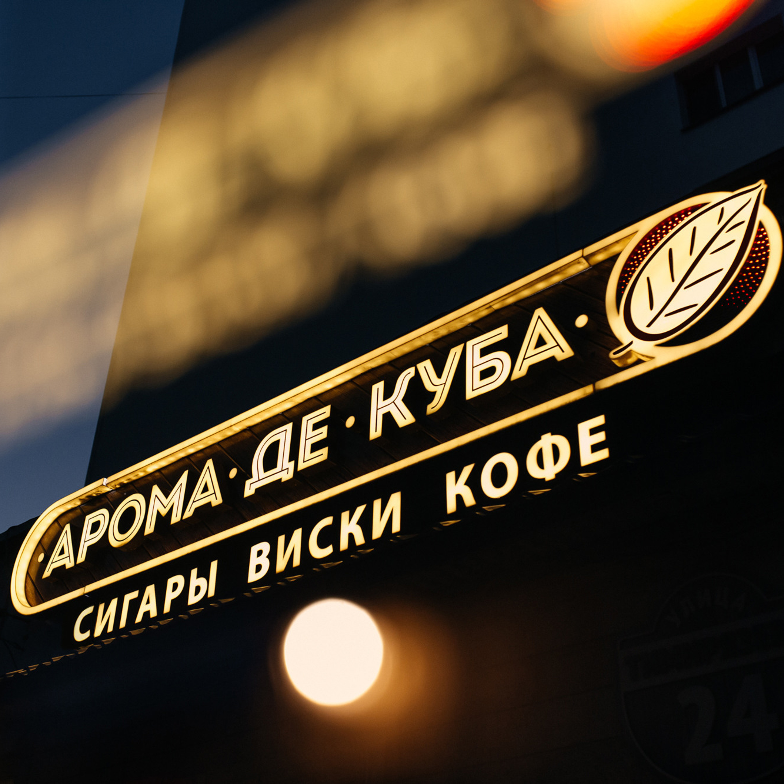 Отзывы. Репортажный фотограф Макс Брагин