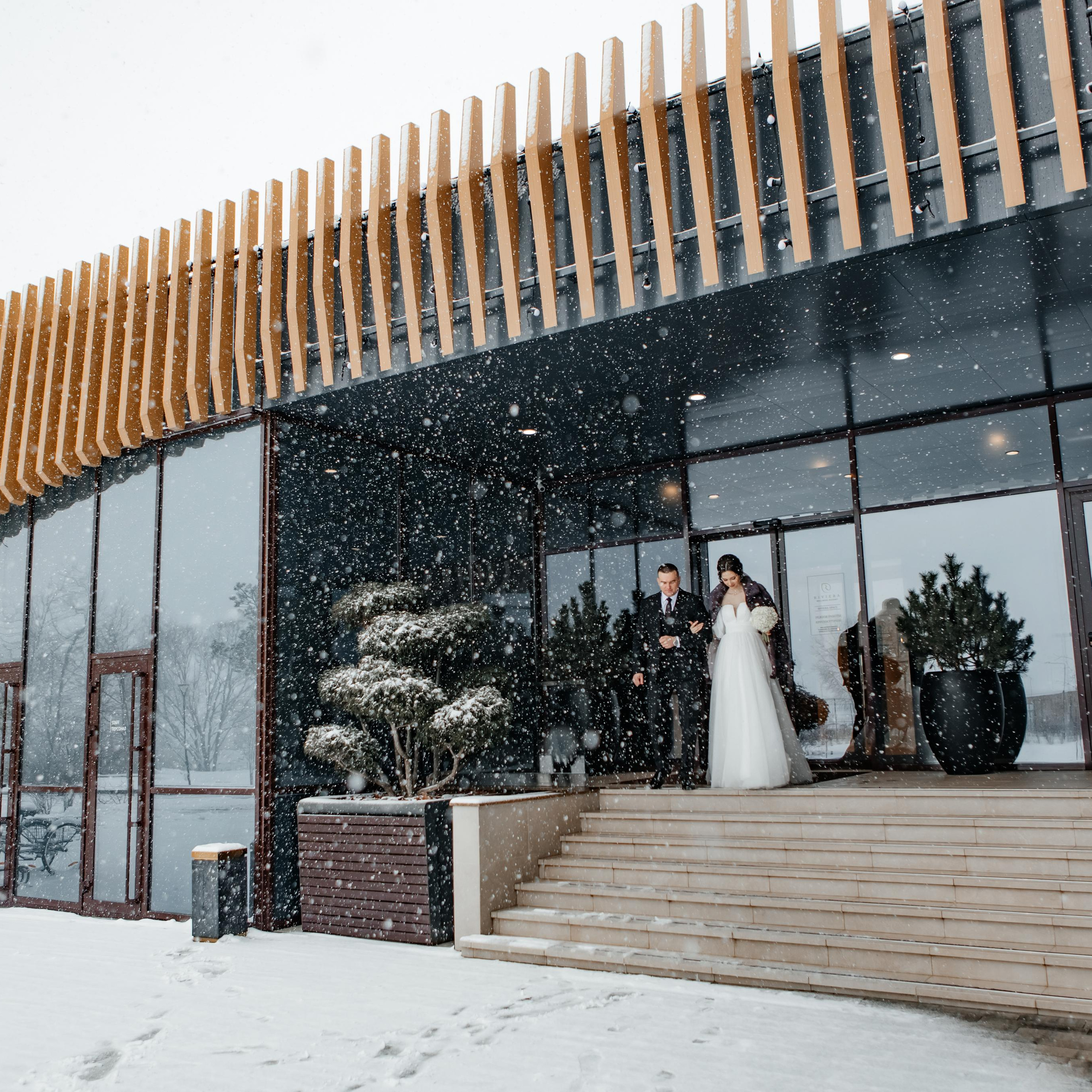 Алина и Александр