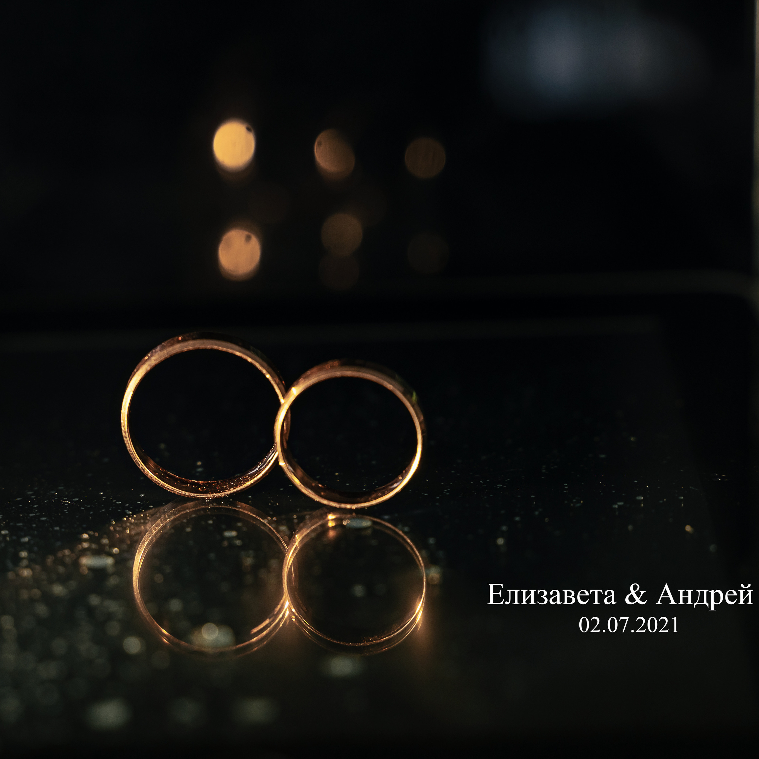 Мои отзывы. Свадебный фотограф в Новосибирске Maxfotonsk (Максим Сысолятин)