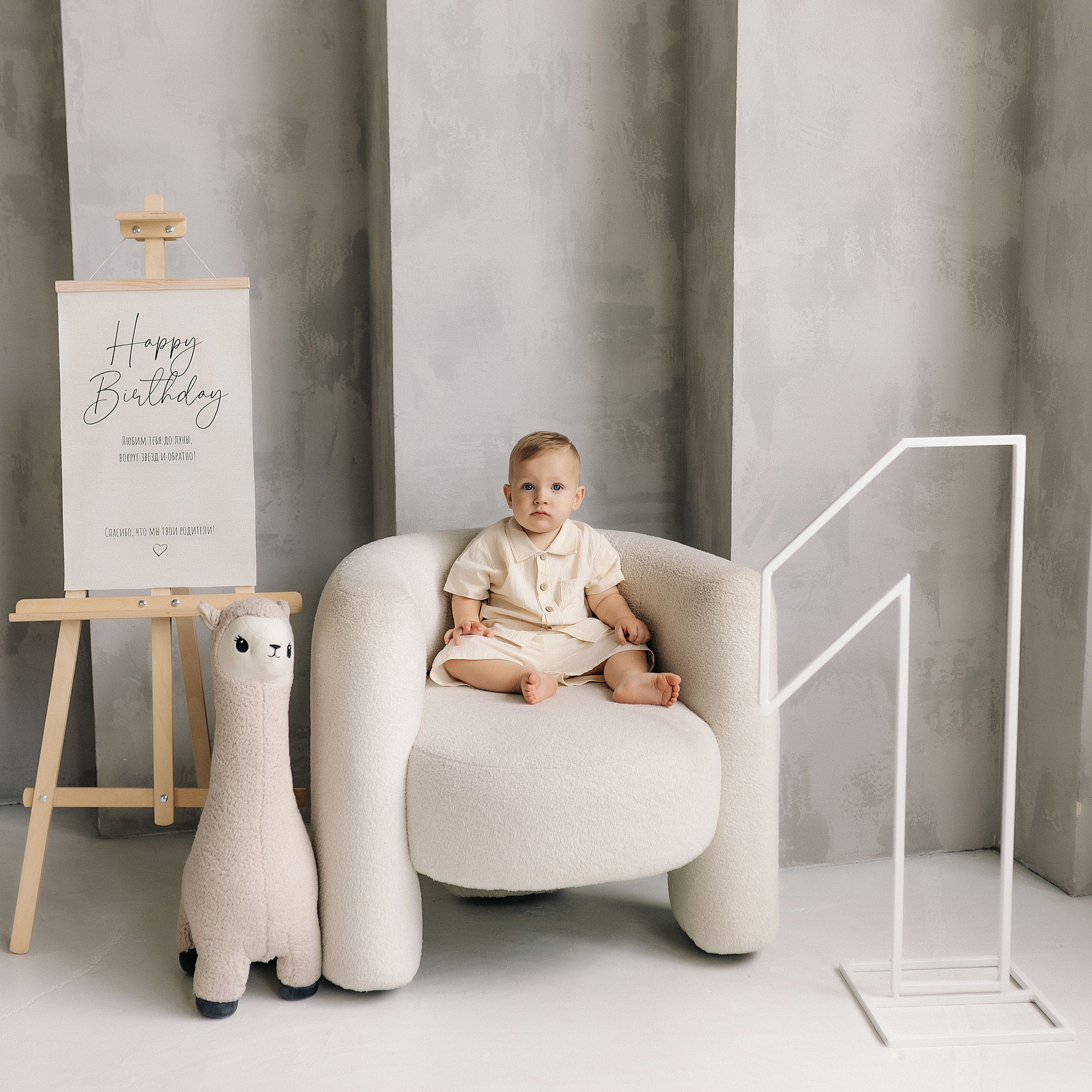 Годик Савелию