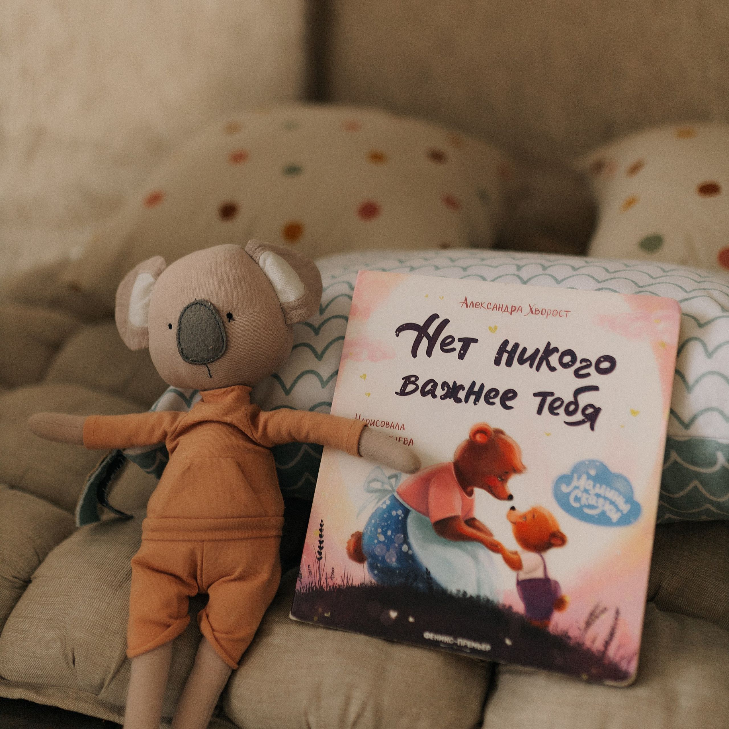 Малышам годик