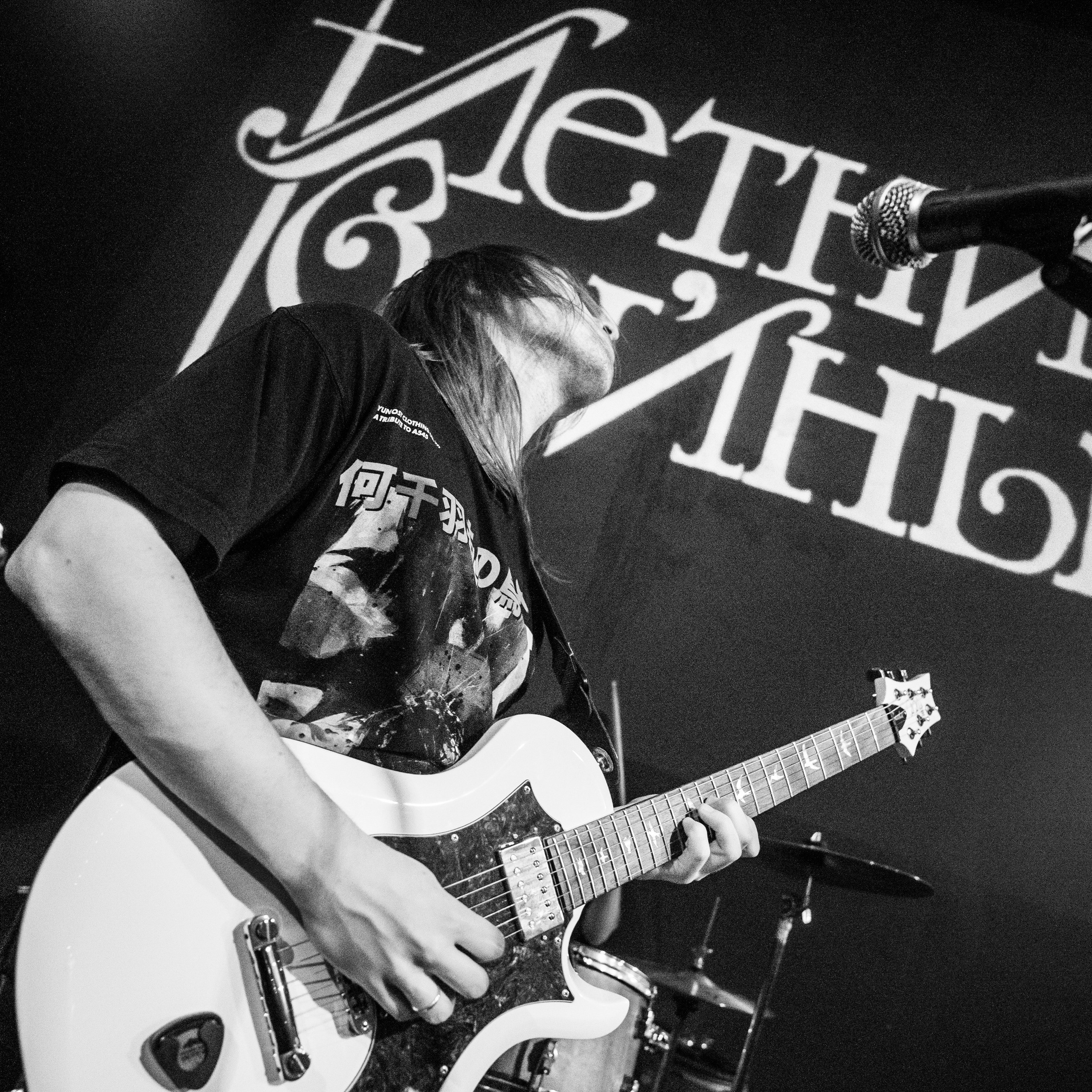 Летние войны • Skimist • 100 Собак | Ласточка