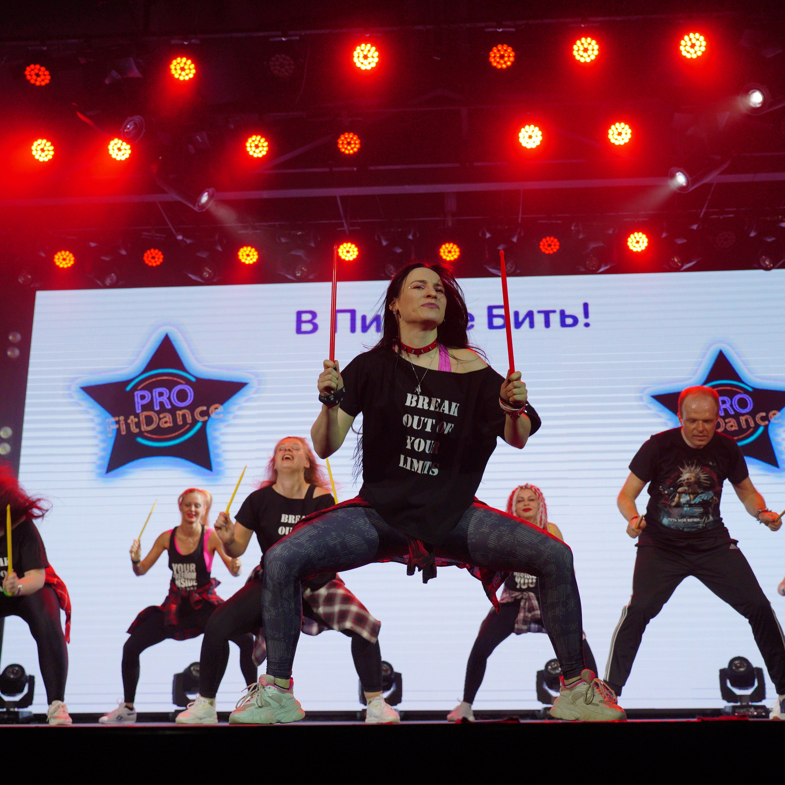 Танцевальный конкурс|Концертный зал Epicenter