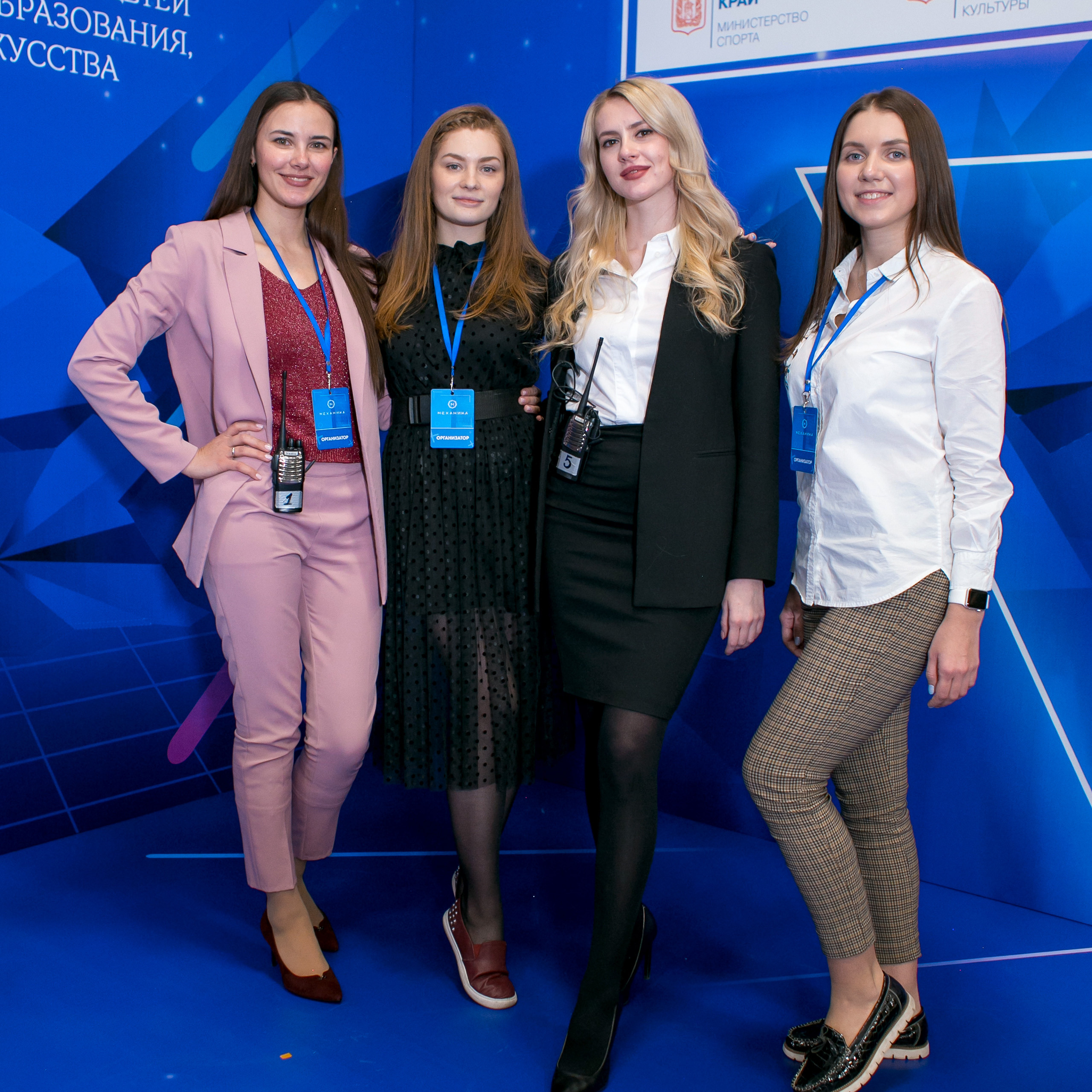 Торжественная церемония награждения одаренных детей Красноярского края