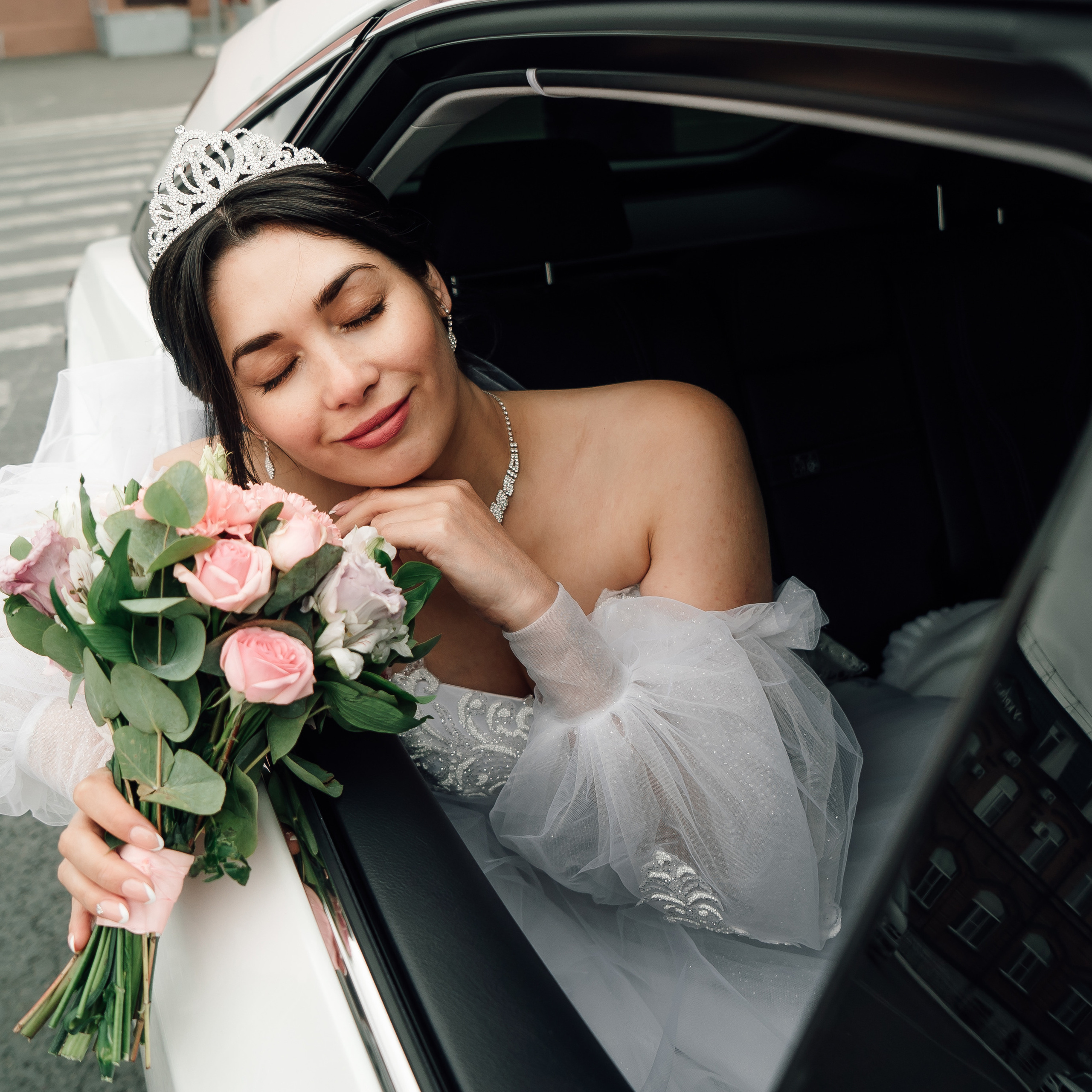 Егор и Александра