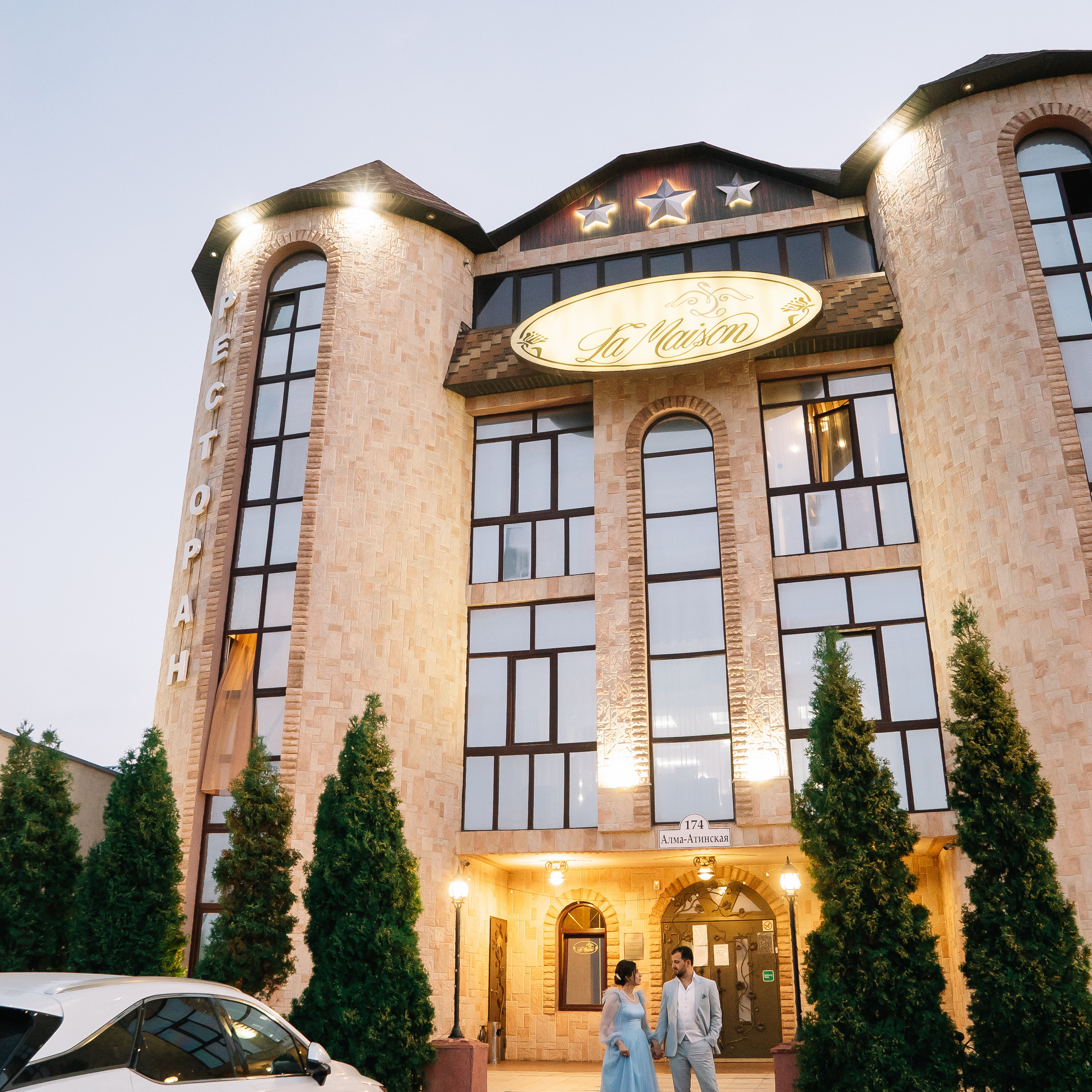 Григор и Зоя