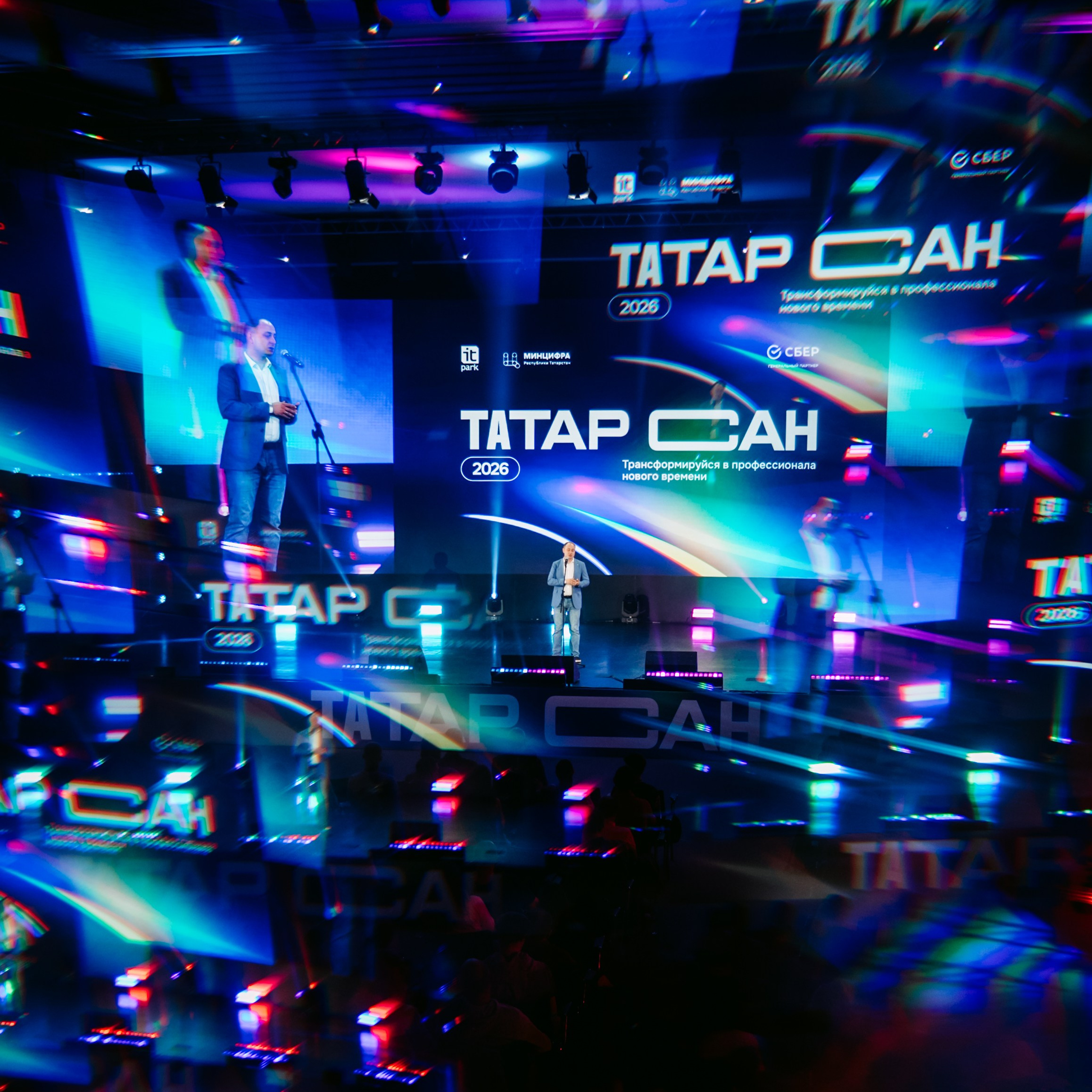 ТАТАР САН 2026