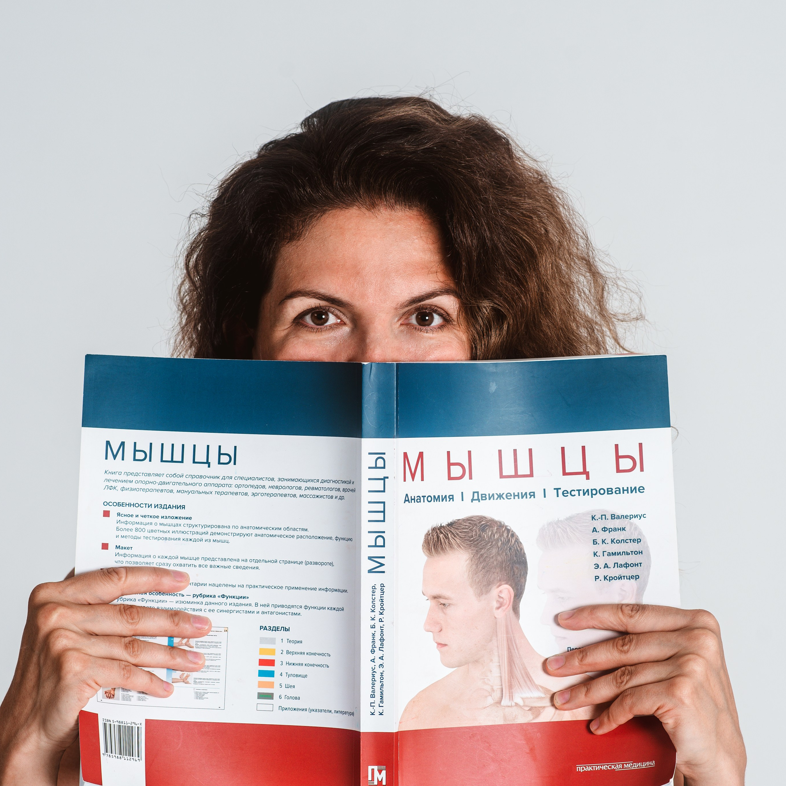 Руслана. Контент-съемка для тренера