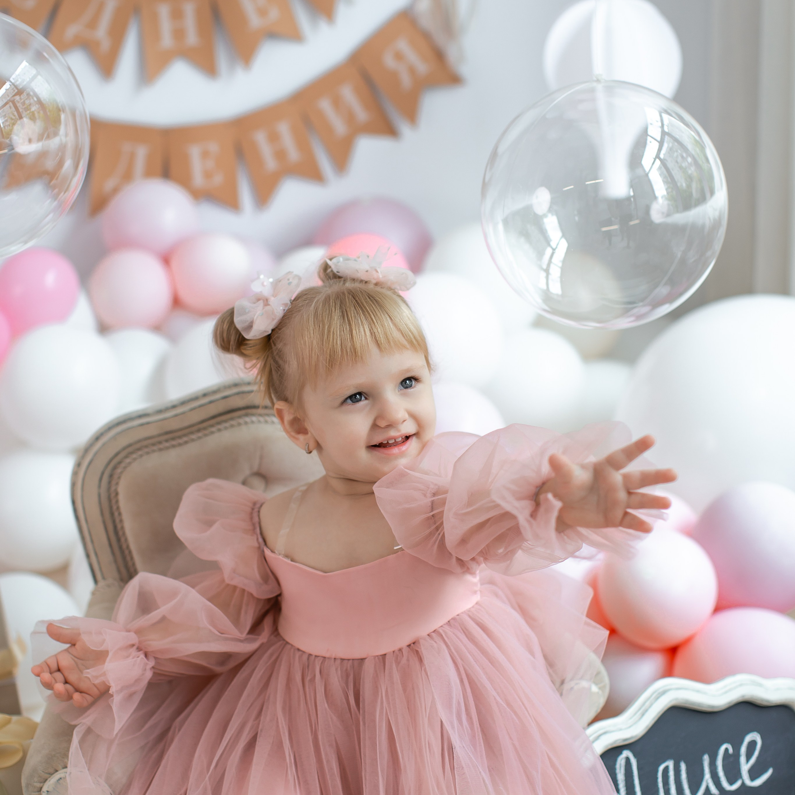 Отзывы. Детский семейный фотограф на первый годик город Новосибирск Дымова Светлана пакеты всё включено 1-3 года