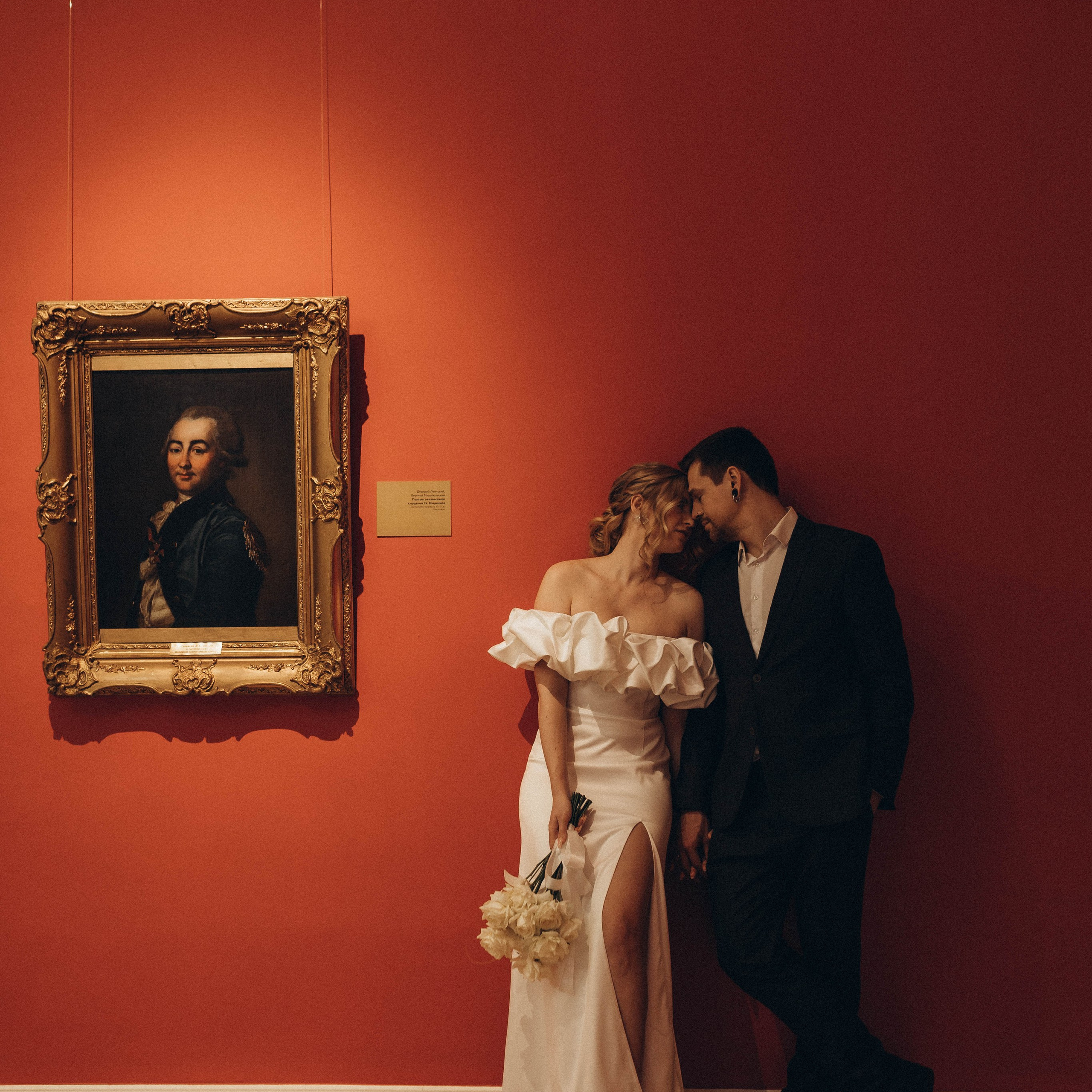 Юлия и Антон