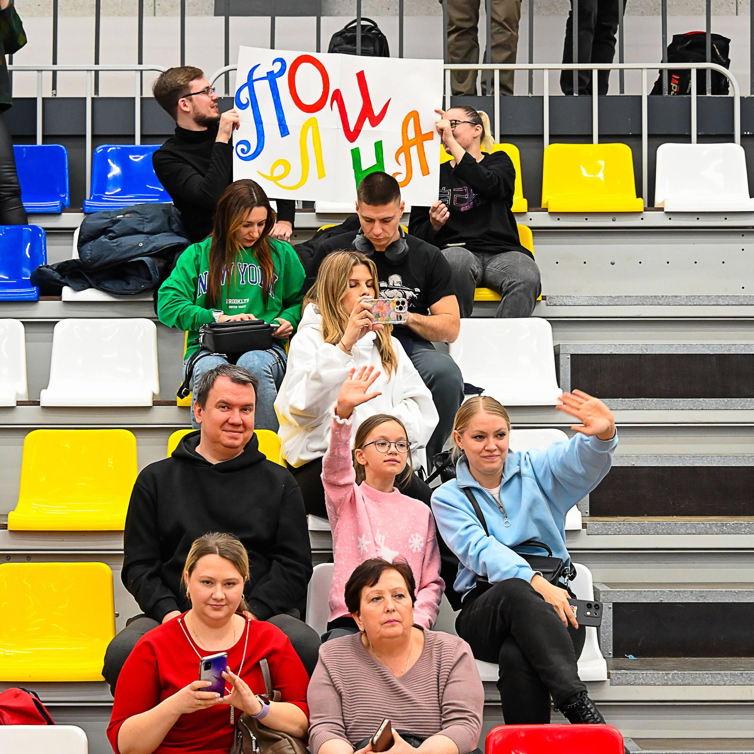 Спортивные события