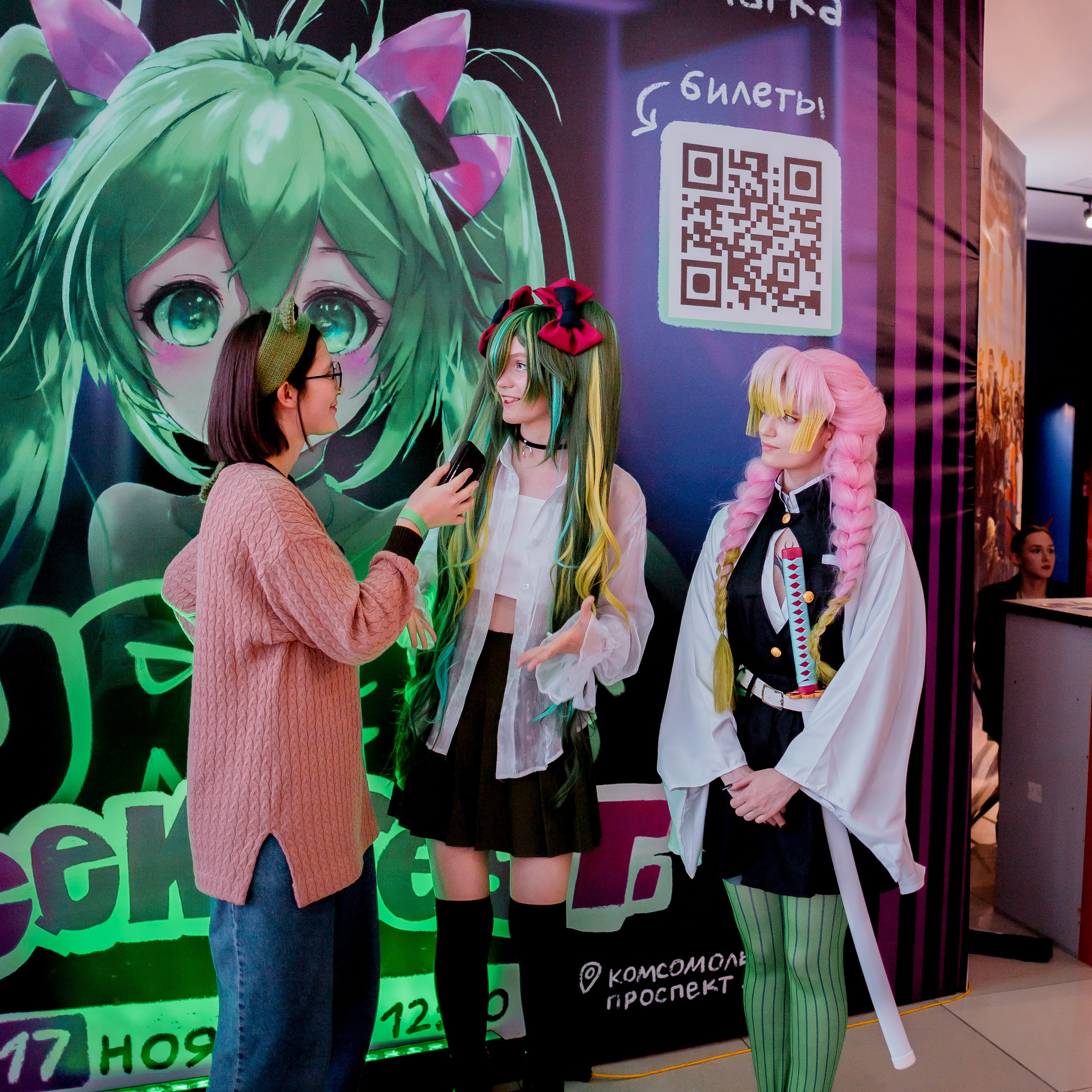 Ural Geek Fest 2024. Фотограф Челябинск/Екатеринбург Настя Емеля