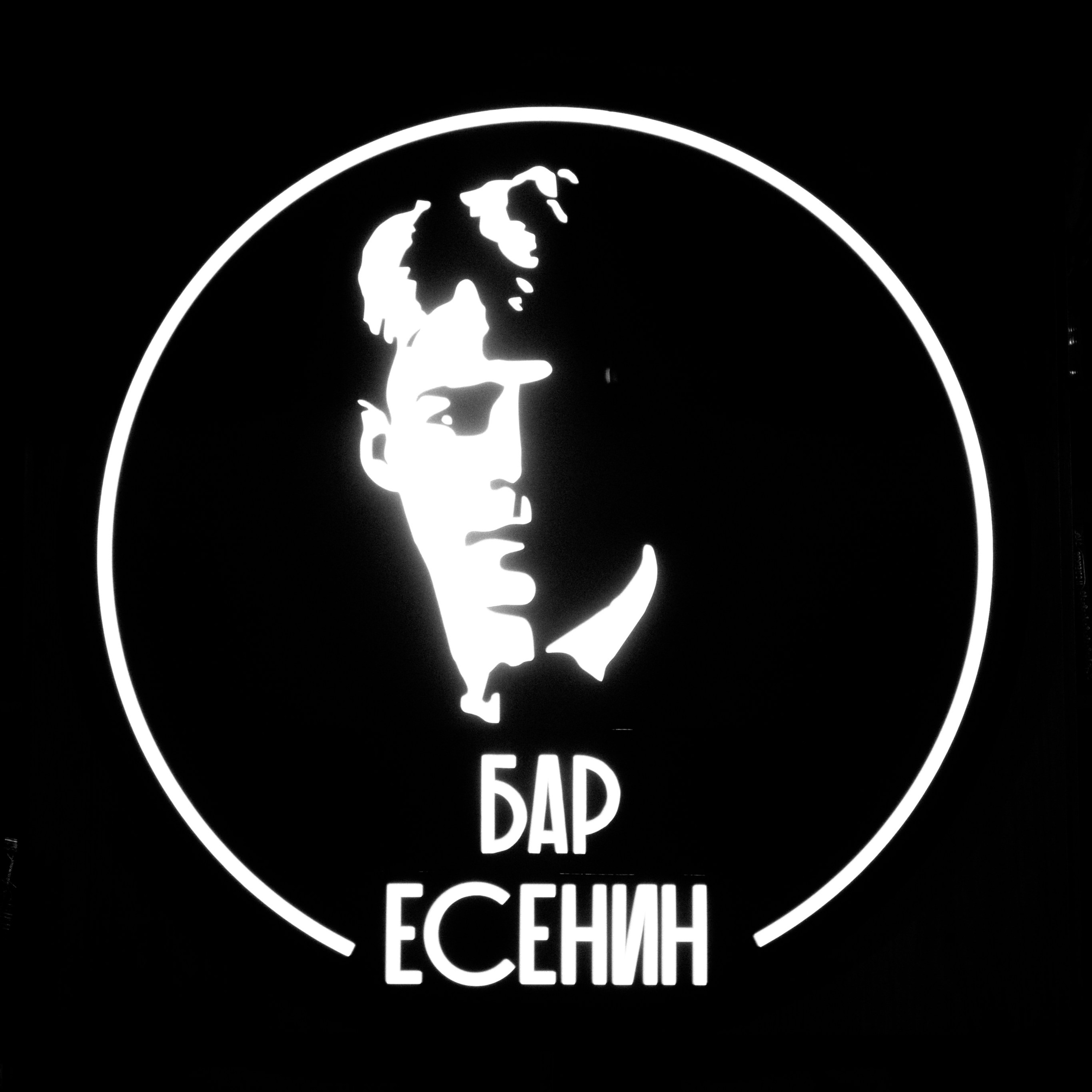 Женя Францева: презентация альбома. Фотограф Челябинск/Екатеринбург Настя Емеля