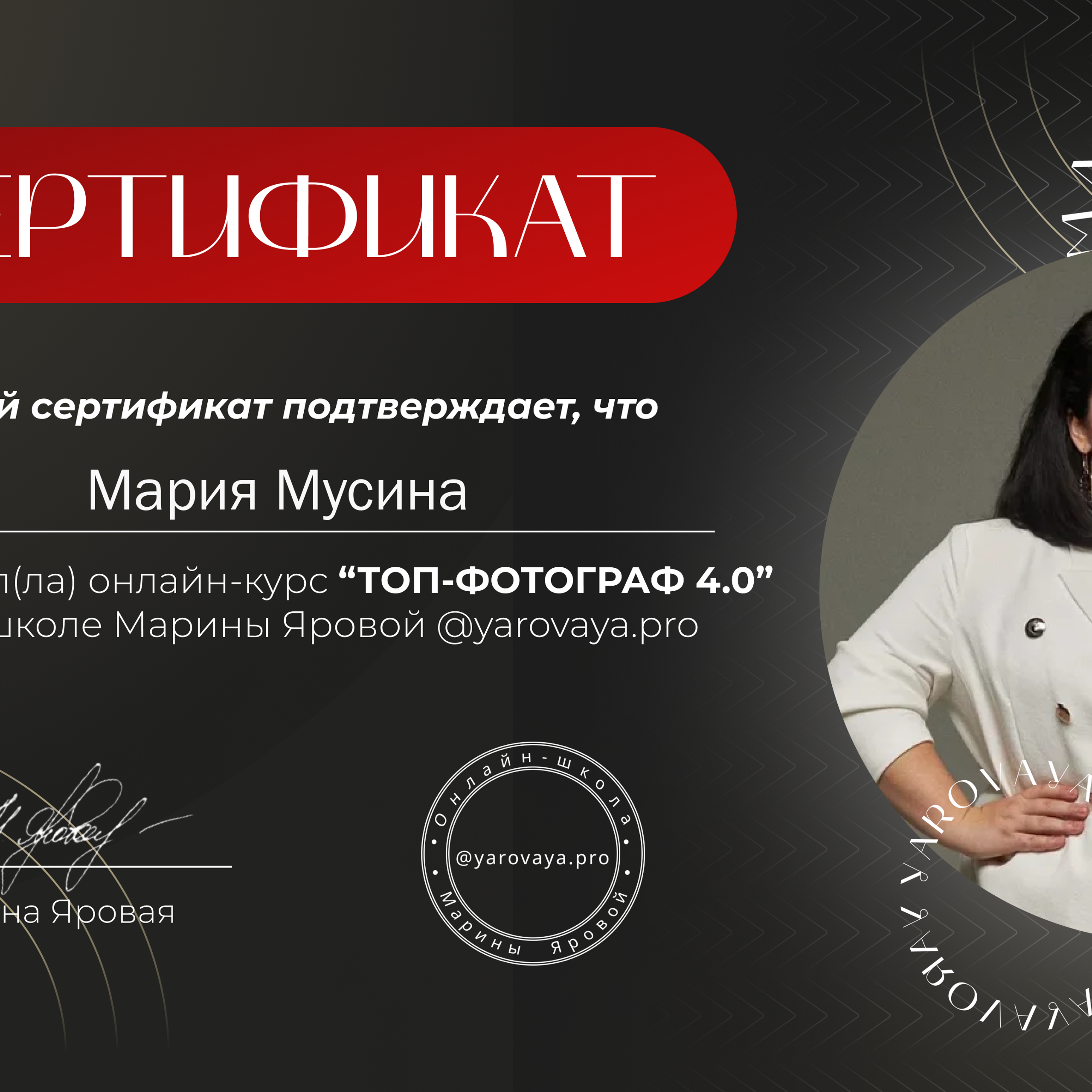 Обо мне. Семейный и детский фотограф в Омске Мусина Мария